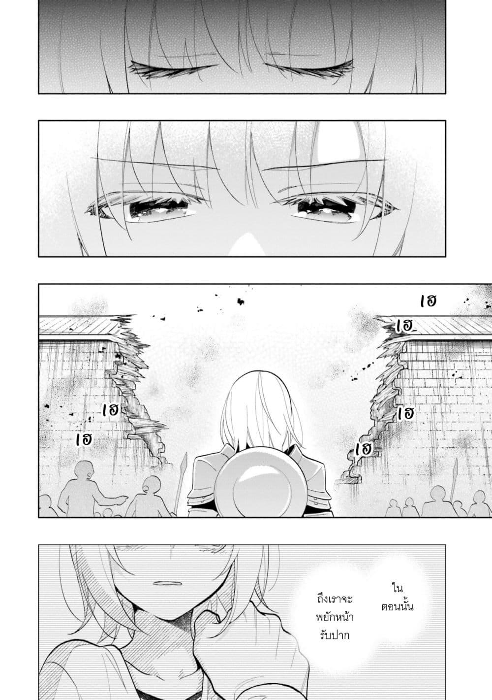 Manga-lc-com อ่านมังงะ อ่านการ์ตูน ออนไลน์ ฟรี Takarakuji de 40-oku Atattandakedo Isekai ni Ijuu Suru ตอนที่ 1 2 3 4 5 6 7 8 9 10 11 12 13 14 ฟรี ไม่มีโฆษณา Manga-lc - อ่าน มังงะ อ่าน การ์ตูน ออนไลน์ อ่านมังงะ ฟรี