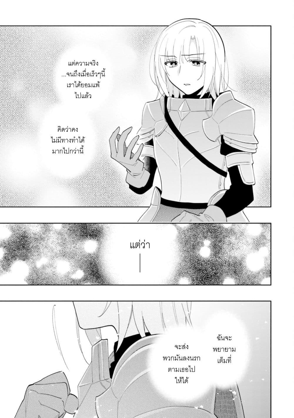 Manga-lc-com อ่านมังงะ อ่านการ์ตูน ออนไลน์ ฟรี Takarakuji de 40-oku Atattandakedo Isekai ni Ijuu Suru ตอนที่ 1 2 3 4 5 6 7 8 9 10 11 12 13 14 ฟรี ไม่มีโฆษณา Manga-lc - อ่าน มังงะ อ่าน การ์ตูน ออนไลน์ อ่านมังงะ ฟรี