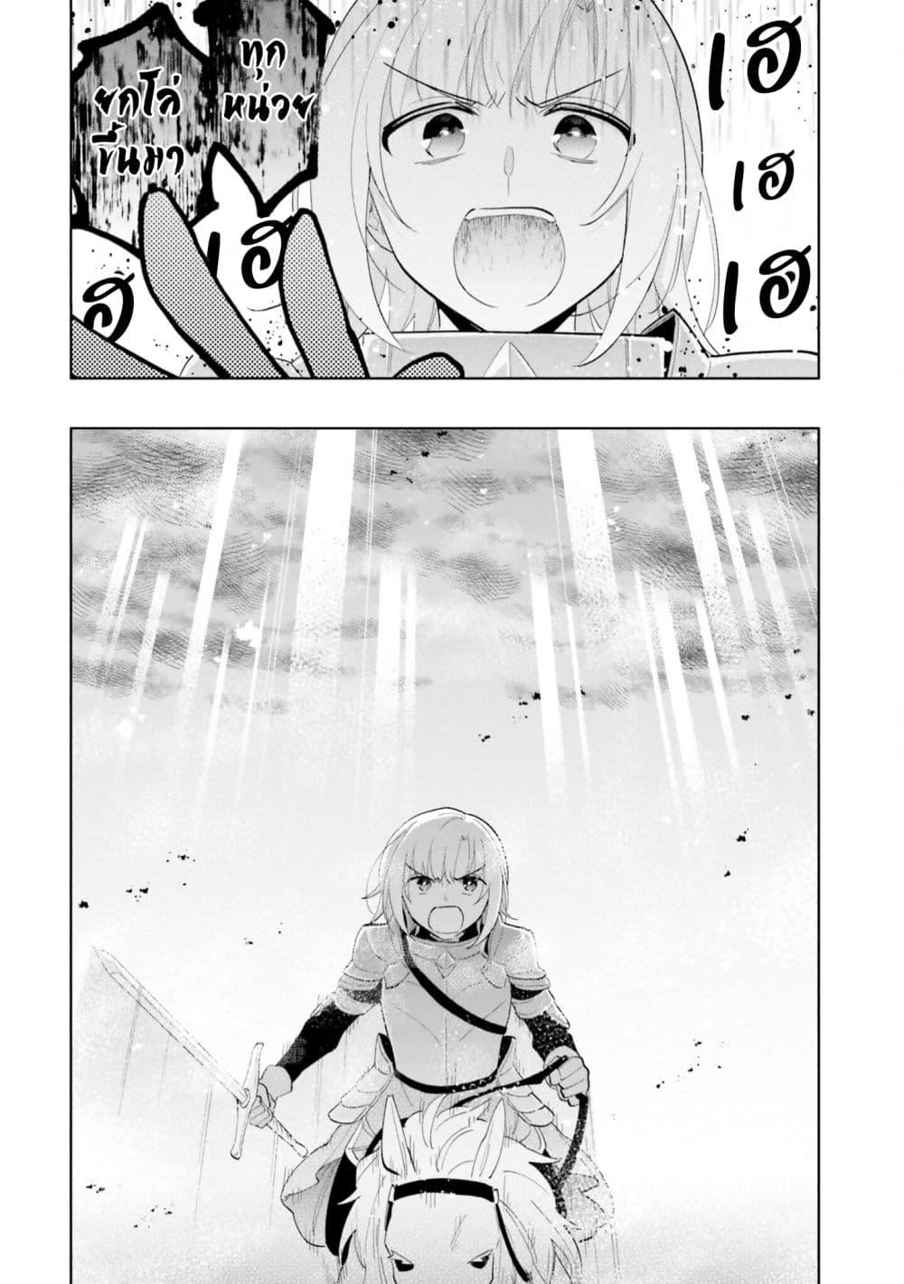 Manga-lc-com อ่านมังงะ อ่านการ์ตูน ออนไลน์ ฟรี Takarakuji de 40-oku Atattandakedo Isekai ni Ijuu Suru ตอนที่ 1 2 3 4 5 6 7 8 9 10 11 12 13 14 ฟรี ไม่มีโฆษณา Manga-lc - อ่าน มังงะ อ่าน การ์ตูน ออนไลน์ อ่านมังงะ ฟรี