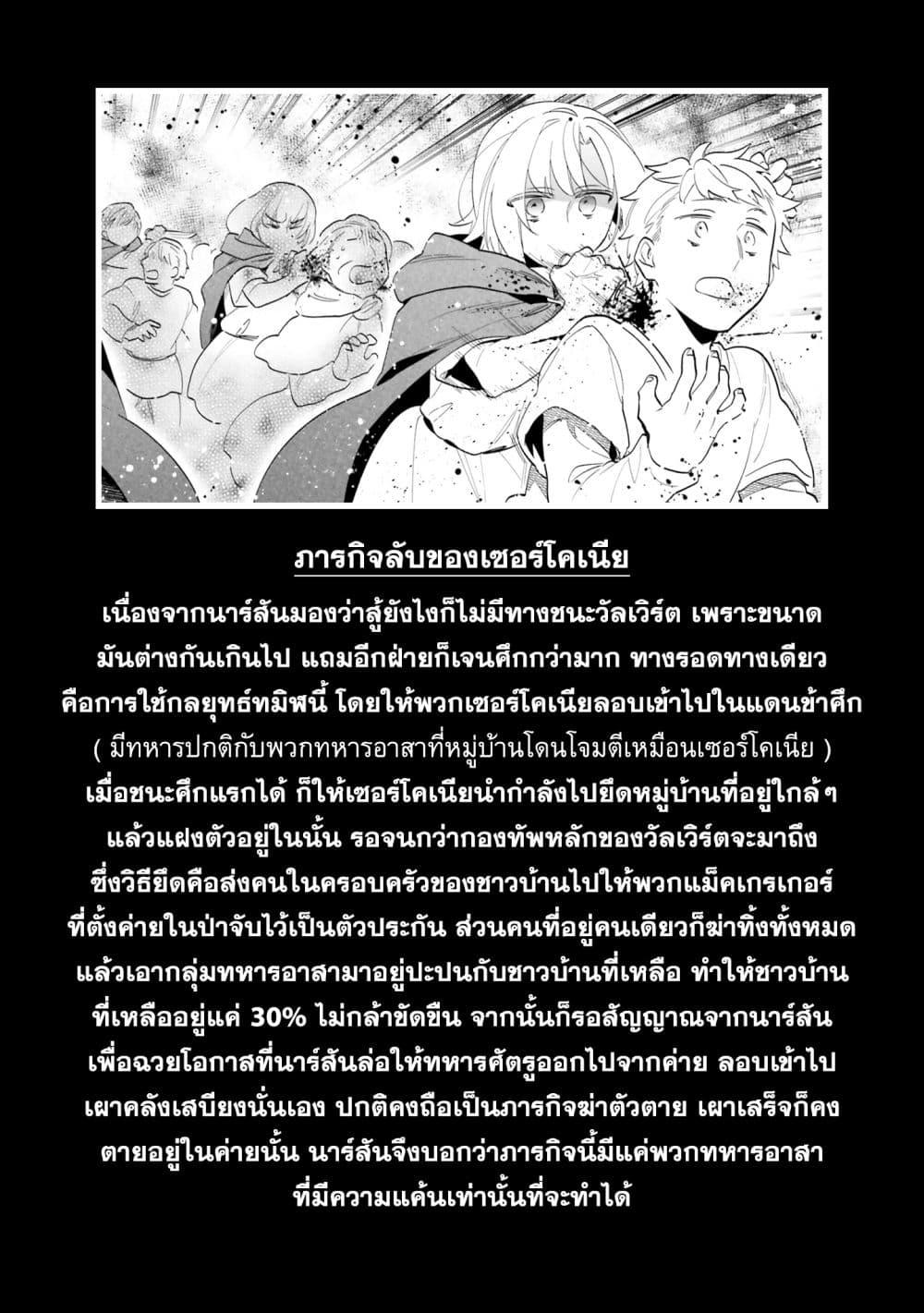 Manga-lc-com อ่านมังงะ อ่านการ์ตูน ออนไลน์ ฟรี Takarakuji de 40-oku Atattandakedo Isekai ni Ijuu Suru ตอนที่ 1 2 3 4 5 6 7 8 9 10 11 12 13 14 ฟรี ไม่มีโฆษณา Manga-lc - อ่าน มังงะ อ่าน การ์ตูน ออนไลน์ อ่านมังงะ ฟรี