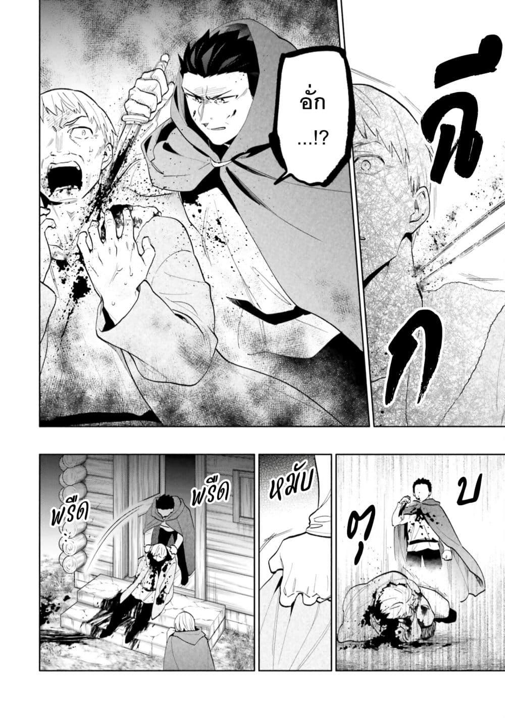 Manga-lc-com อ่านมังงะ อ่านการ์ตูน ออนไลน์ ฟรี Takarakuji de 40-oku Atattandakedo Isekai ni Ijuu Suru ตอนที่ 1 2 3 4 5 6 7 8 9 10 11 12 13 14 ฟรี ไม่มีโฆษณา Manga-lc - อ่าน มังงะ อ่าน การ์ตูน ออนไลน์ อ่านมังงะ ฟรี
