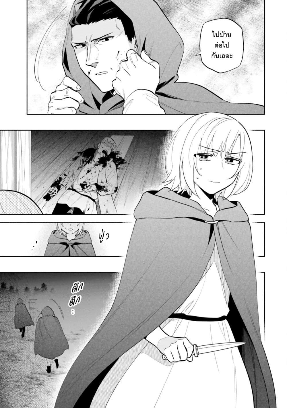 Manga-lc-com อ่านมังงะ อ่านการ์ตูน ออนไลน์ ฟรี Takarakuji de 40-oku Atattandakedo Isekai ni Ijuu Suru ตอนที่ 1 2 3 4 5 6 7 8 9 10 11 12 13 14 ฟรี ไม่มีโฆษณา Manga-lc - อ่าน มังงะ อ่าน การ์ตูน ออนไลน์ อ่านมังงะ ฟรี