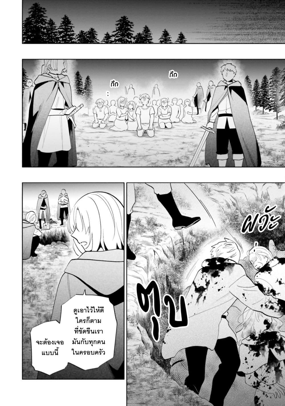 Manga-lc-com อ่านมังงะ อ่านการ์ตูน ออนไลน์ ฟรี Takarakuji de 40-oku Atattandakedo Isekai ni Ijuu Suru ตอนที่ 1 2 3 4 5 6 7 8 9 10 11 12 13 14 ฟรี ไม่มีโฆษณา Manga-lc - อ่าน มังงะ อ่าน การ์ตูน ออนไลน์ อ่านมังงะ ฟรี