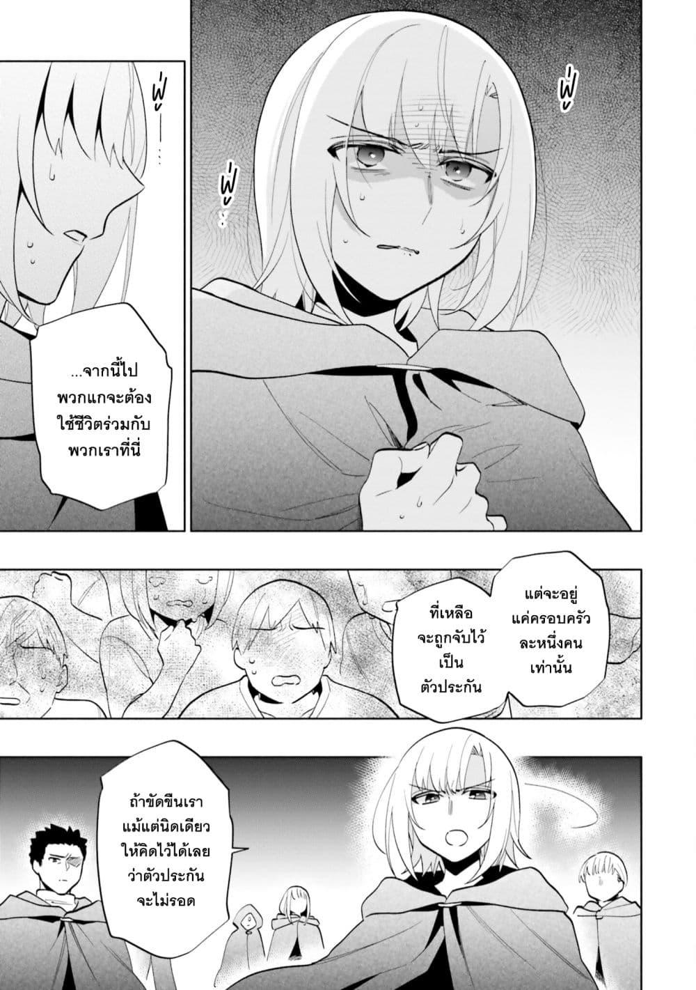 Manga-lc-com อ่านมังงะ อ่านการ์ตูน ออนไลน์ ฟรี Takarakuji de 40-oku Atattandakedo Isekai ni Ijuu Suru ตอนที่ 1 2 3 4 5 6 7 8 9 10 11 12 13 14 ฟรี ไม่มีโฆษณา Manga-lc - อ่าน มังงะ อ่าน การ์ตูน ออนไลน์ อ่านมังงะ ฟรี