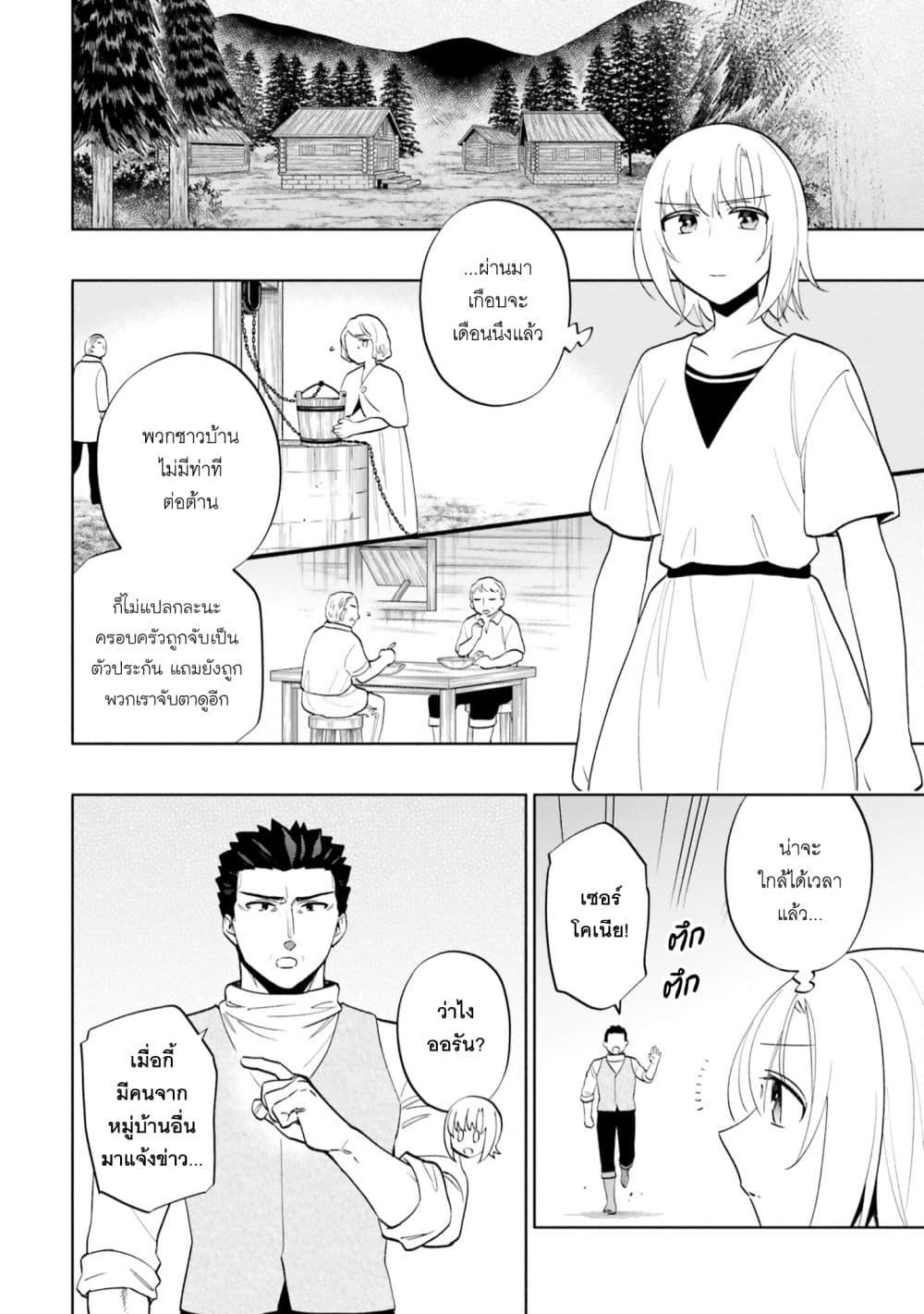 Manga-lc-com อ่านมังงะ อ่านการ์ตูน ออนไลน์ ฟรี Takarakuji de 40-oku Atattandakedo Isekai ni Ijuu Suru ตอนที่ 1 2 3 4 5 6 7 8 9 10 11 12 13 14 ฟรี ไม่มีโฆษณา Manga-lc - อ่าน มังงะ อ่าน การ์ตูน ออนไลน์ อ่านมังงะ ฟรี