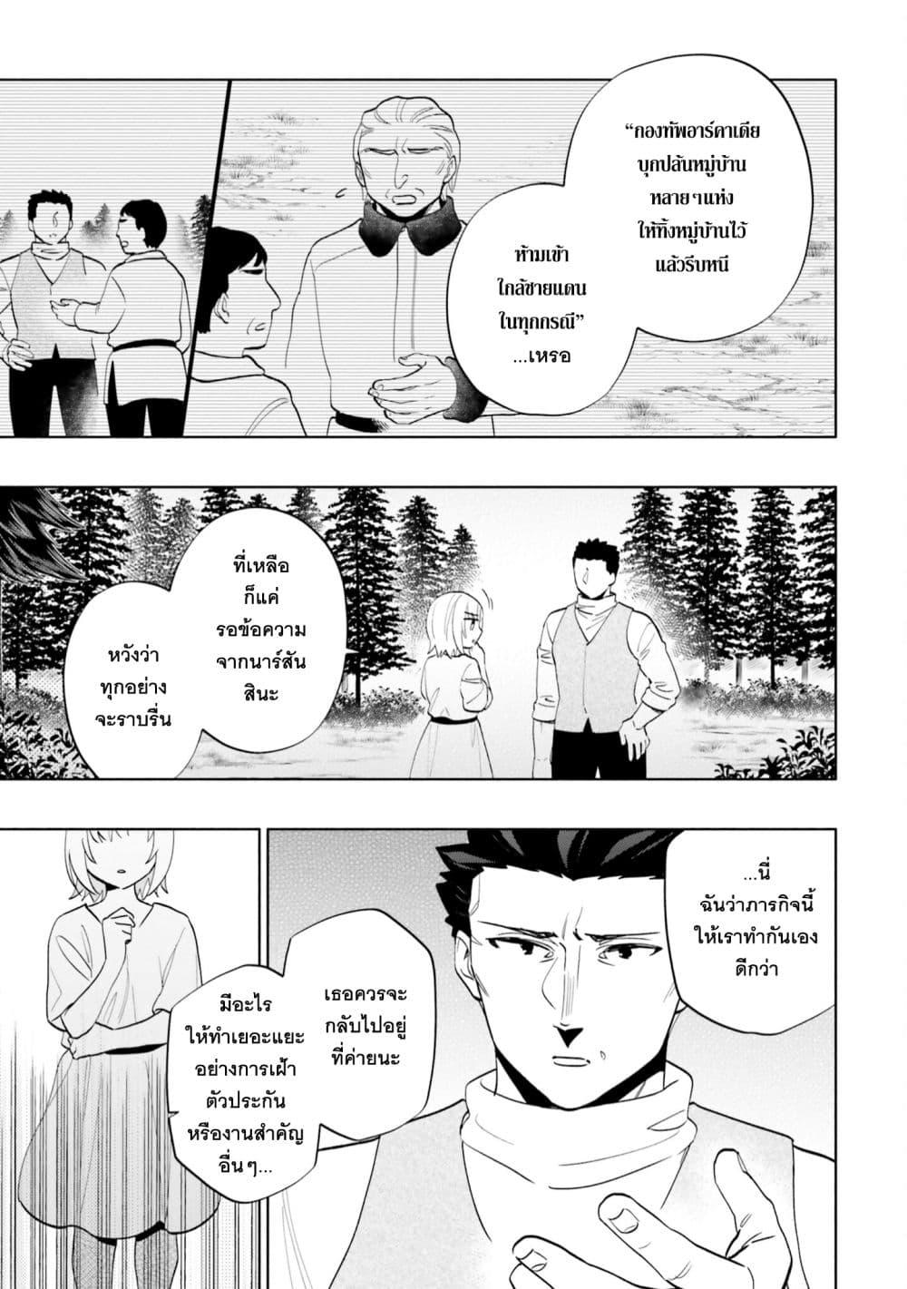 Manga-lc-com อ่านมังงะ อ่านการ์ตูน ออนไลน์ ฟรี Takarakuji de 40-oku Atattandakedo Isekai ni Ijuu Suru ตอนที่ 1 2 3 4 5 6 7 8 9 10 11 12 13 14 ฟรี ไม่มีโฆษณา Manga-lc - อ่าน มังงะ อ่าน การ์ตูน ออนไลน์ อ่านมังงะ ฟรี