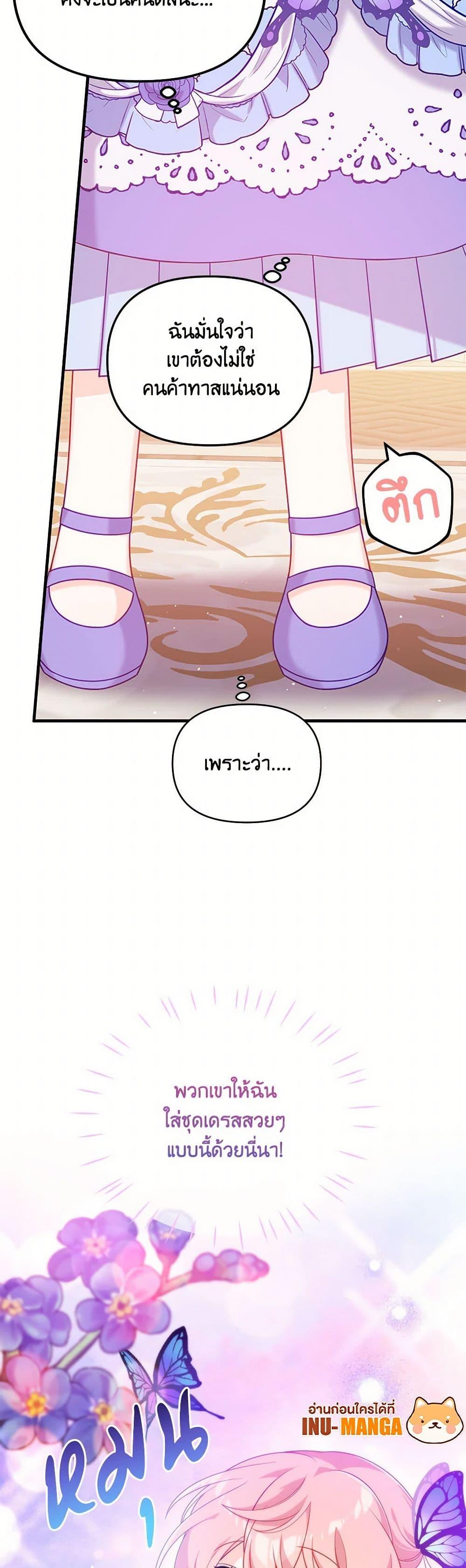 Manga-lc-com อ่านมังงะ อ่านการ์ตูน ออนไลน์ ฟรี I Will Seduce the Male Lead for My Older Brother ตอนที่ 1 2 3 4 5 6 7 8 9 10 11 12 13 14 ฟรี ไม่มีโฆษณา Manga-lc - อ่าน มังงะ อ่าน การ์ตูน ออนไลน์ อ่านมังงะ ฟรี