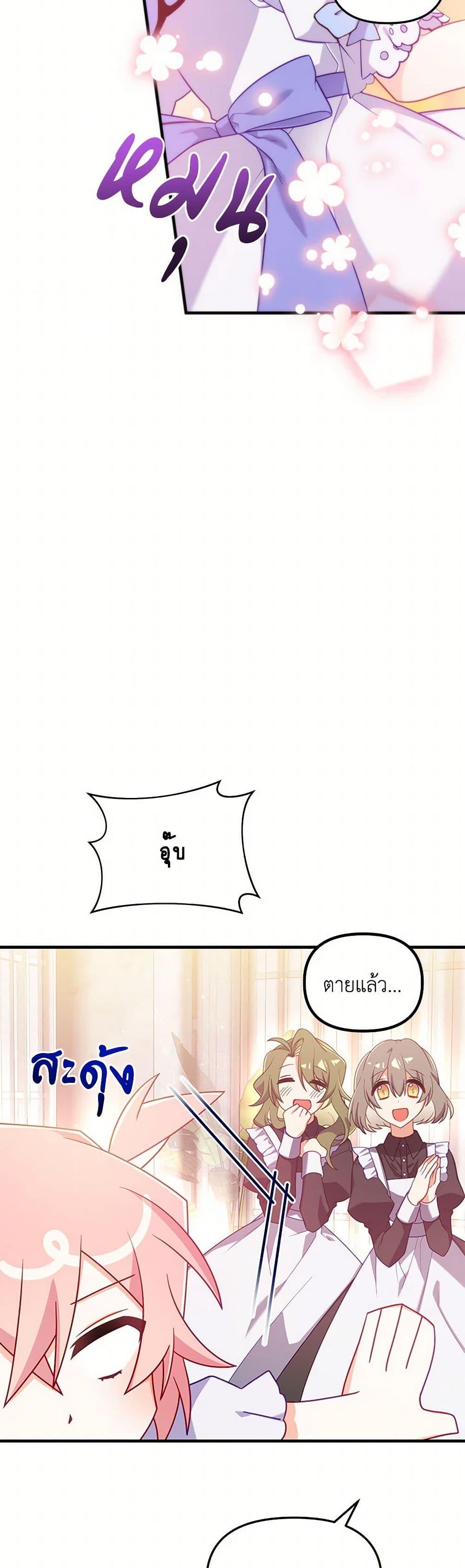 Manga-lc-com อ่านมังงะ อ่านการ์ตูน ออนไลน์ ฟรี I Will Seduce the Male Lead for My Older Brother ตอนที่ 1 2 3 4 5 6 7 8 9 10 11 12 13 14 ฟรี ไม่มีโฆษณา Manga-lc - อ่าน มังงะ อ่าน การ์ตูน ออนไลน์ อ่านมังงะ ฟรี