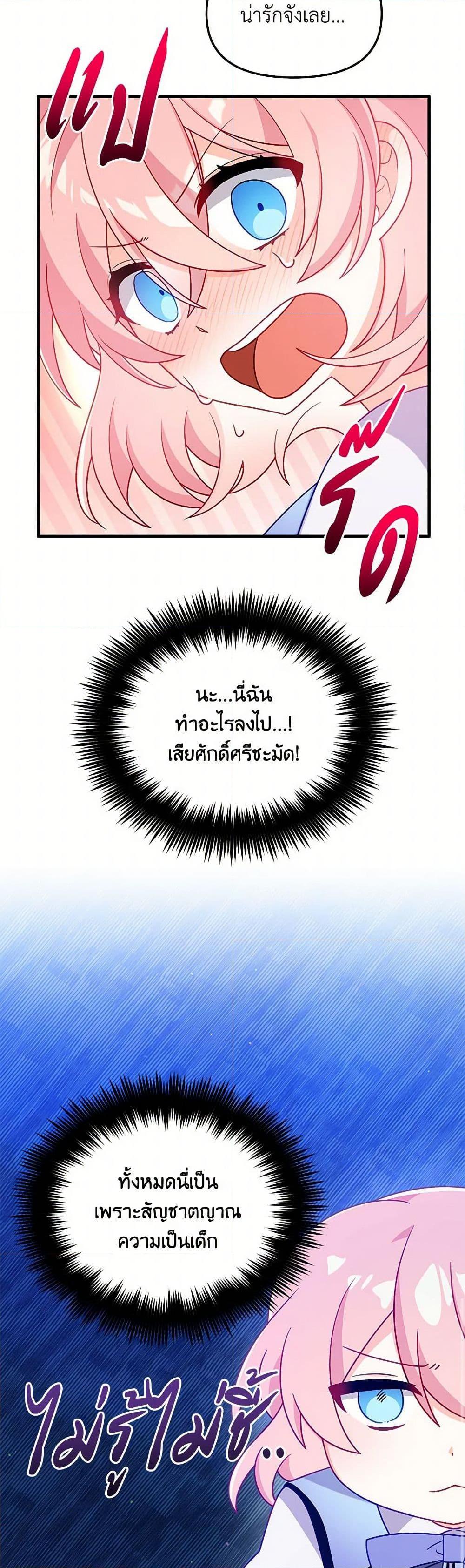 Manga-lc-com อ่านมังงะ อ่านการ์ตูน ออนไลน์ ฟรี I Will Seduce the Male Lead for My Older Brother ตอนที่ 1 2 3 4 5 6 7 8 9 10 11 12 13 14 ฟรี ไม่มีโฆษณา Manga-lc - อ่าน มังงะ อ่าน การ์ตูน ออนไลน์ อ่านมังงะ ฟรี