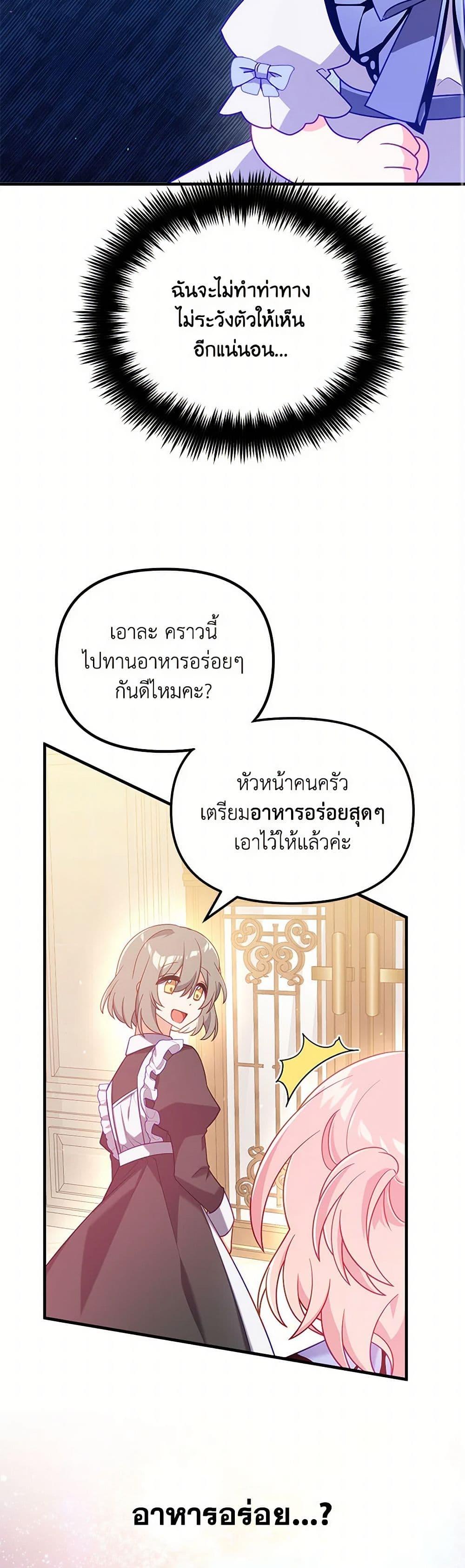 Manga-lc-com อ่านมังงะ อ่านการ์ตูน ออนไลน์ ฟรี I Will Seduce the Male Lead for My Older Brother ตอนที่ 1 2 3 4 5 6 7 8 9 10 11 12 13 14 ฟรี ไม่มีโฆษณา Manga-lc - อ่าน มังงะ อ่าน การ์ตูน ออนไลน์ อ่านมังงะ ฟรี