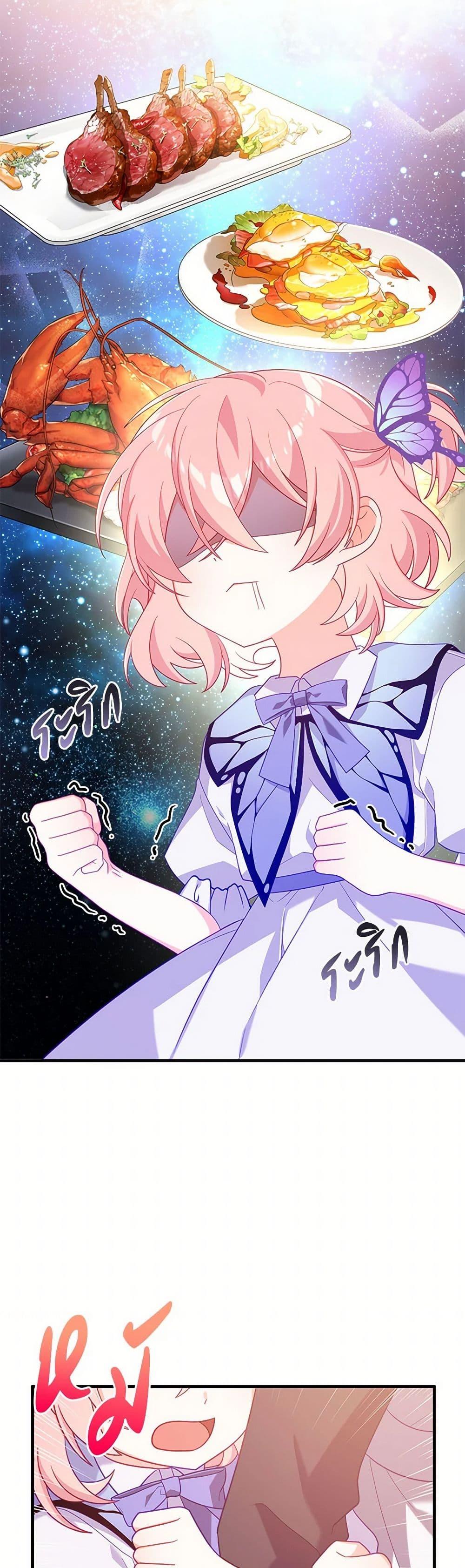 Manga-lc-com อ่านมังงะ อ่านการ์ตูน ออนไลน์ ฟรี I Will Seduce the Male Lead for My Older Brother ตอนที่ 1 2 3 4 5 6 7 8 9 10 11 12 13 14 ฟรี ไม่มีโฆษณา Manga-lc - อ่าน มังงะ อ่าน การ์ตูน ออนไลน์ อ่านมังงะ ฟรี