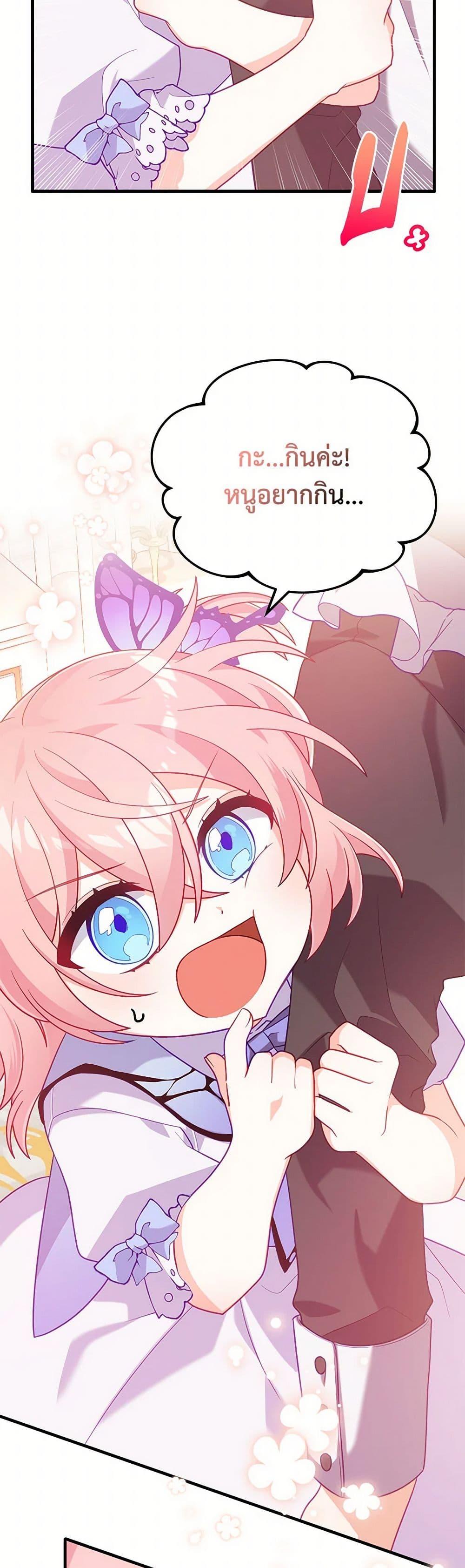 Manga-lc-com อ่านมังงะ อ่านการ์ตูน ออนไลน์ ฟรี I Will Seduce the Male Lead for My Older Brother ตอนที่ 1 2 3 4 5 6 7 8 9 10 11 12 13 14 ฟรี ไม่มีโฆษณา Manga-lc - อ่าน มังงะ อ่าน การ์ตูน ออนไลน์ อ่านมังงะ ฟรี