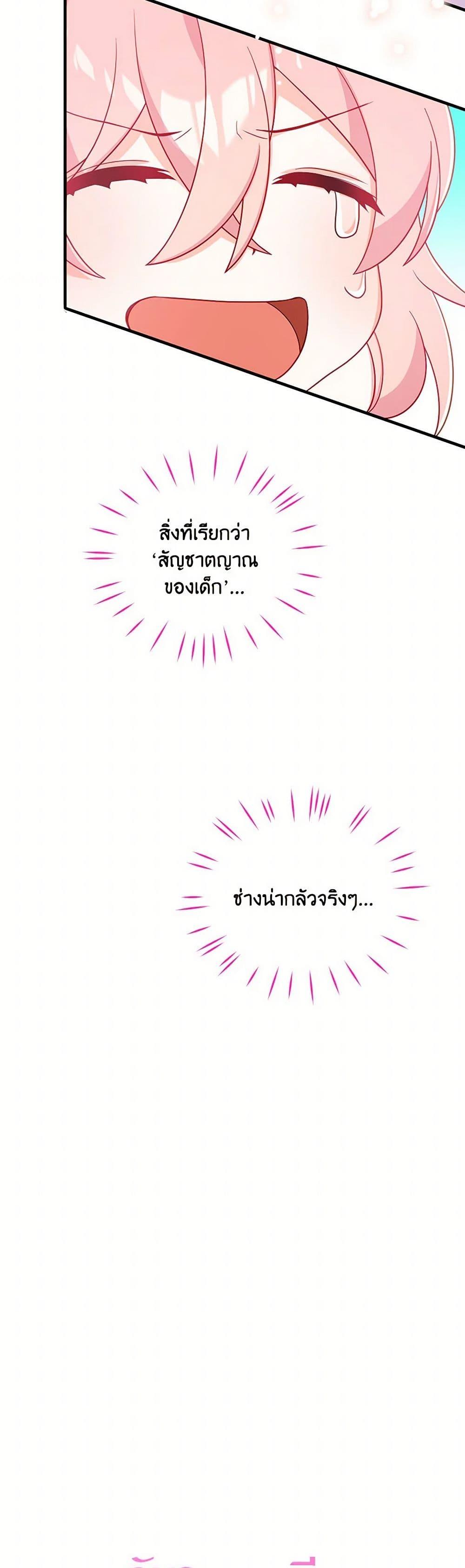 Manga-lc-com อ่านมังงะ อ่านการ์ตูน ออนไลน์ ฟรี I Will Seduce the Male Lead for My Older Brother ตอนที่ 1 2 3 4 5 6 7 8 9 10 11 12 13 14 ฟรี ไม่มีโฆษณา Manga-lc - อ่าน มังงะ อ่าน การ์ตูน ออนไลน์ อ่านมังงะ ฟรี