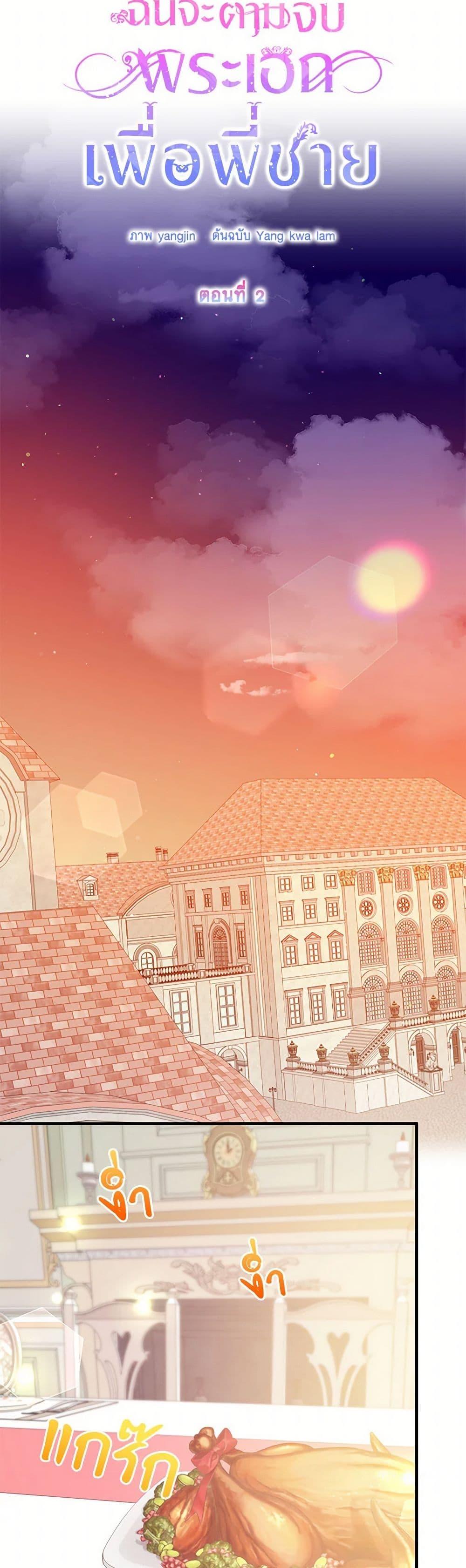 Manga-lc-com อ่านมังงะ อ่านการ์ตูน ออนไลน์ ฟรี I Will Seduce the Male Lead for My Older Brother ตอนที่ 1 2 3 4 5 6 7 8 9 10 11 12 13 14 ฟรี ไม่มีโฆษณา Manga-lc - อ่าน มังงะ อ่าน การ์ตูน ออนไลน์ อ่านมังงะ ฟรี