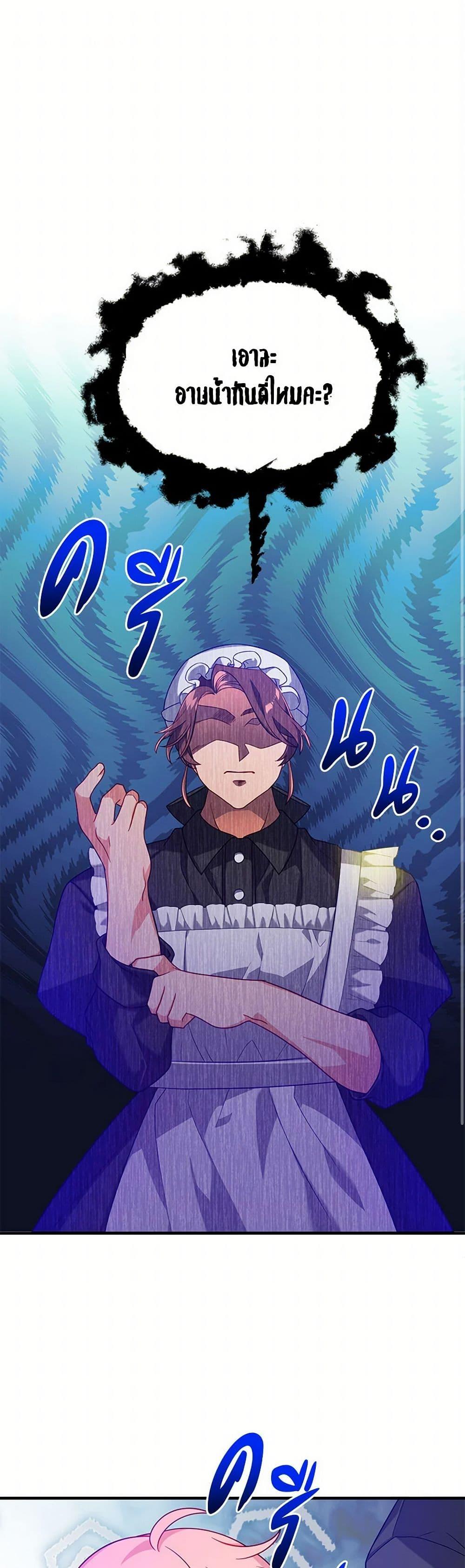 Manga-lc-com อ่านมังงะ อ่านการ์ตูน ออนไลน์ ฟรี I Will Seduce the Male Lead for My Older Brother ตอนที่ 1 2 3 4 5 6 7 8 9 10 11 12 13 14 ฟรี ไม่มีโฆษณา Manga-lc - อ่าน มังงะ อ่าน การ์ตูน ออนไลน์ อ่านมังงะ ฟรี