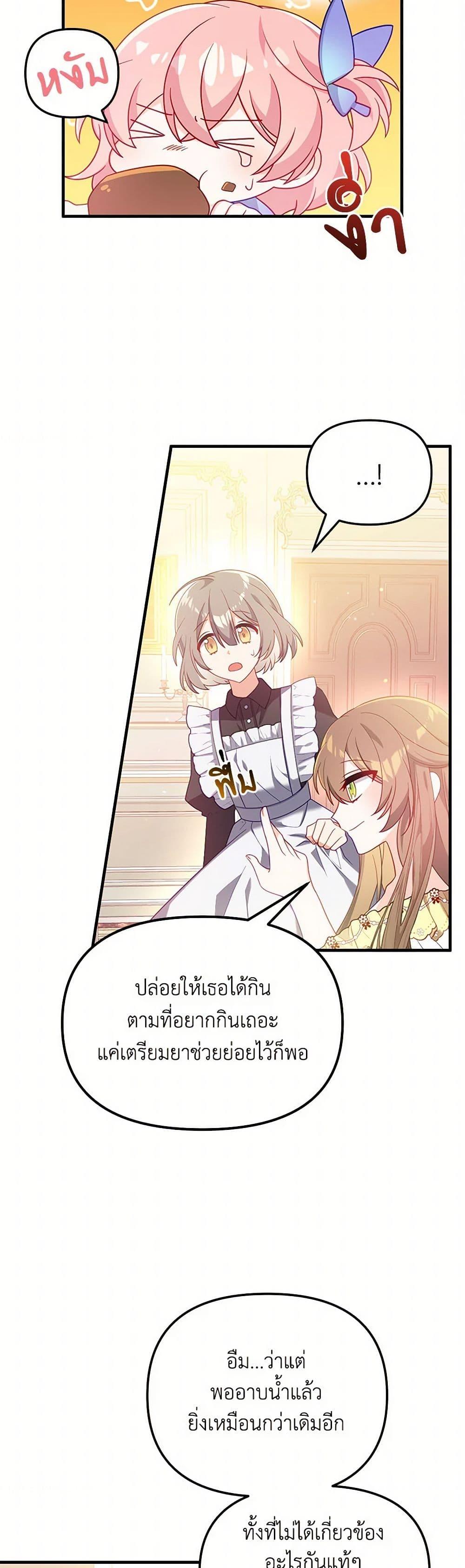 Manga-lc-com อ่านมังงะ อ่านการ์ตูน ออนไลน์ ฟรี I Will Seduce the Male Lead for My Older Brother ตอนที่ 1 2 3 4 5 6 7 8 9 10 11 12 13 14 ฟรี ไม่มีโฆษณา Manga-lc - อ่าน มังงะ อ่าน การ์ตูน ออนไลน์ อ่านมังงะ ฟรี