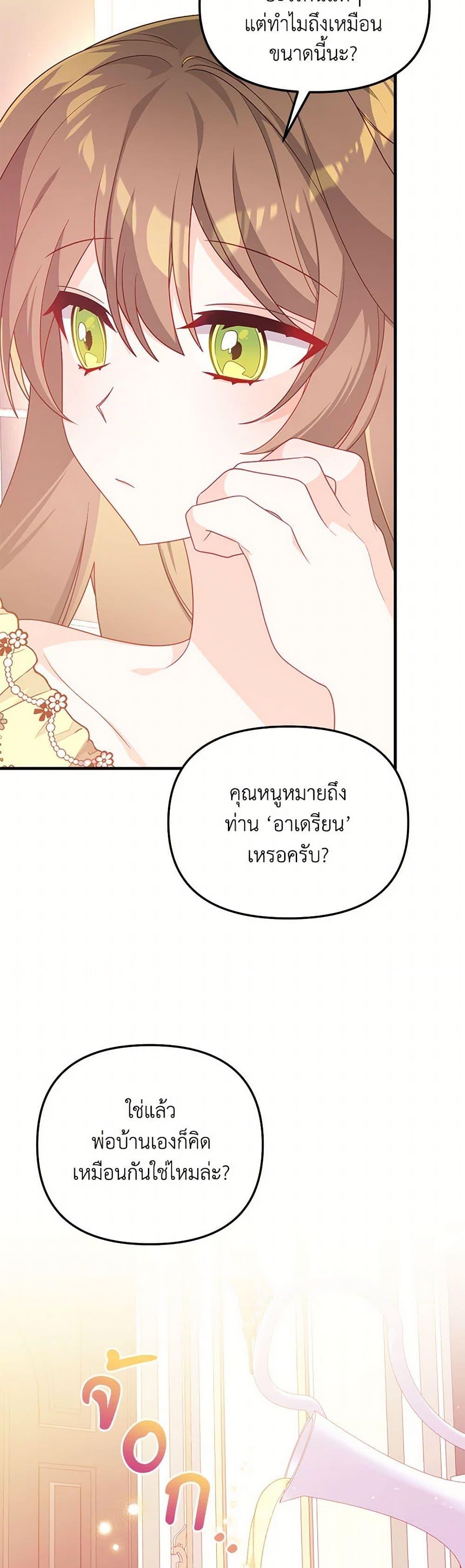Manga-lc-com อ่านมังงะ อ่านการ์ตูน ออนไลน์ ฟรี I Will Seduce the Male Lead for My Older Brother ตอนที่ 1 2 3 4 5 6 7 8 9 10 11 12 13 14 ฟรี ไม่มีโฆษณา Manga-lc - อ่าน มังงะ อ่าน การ์ตูน ออนไลน์ อ่านมังงะ ฟรี