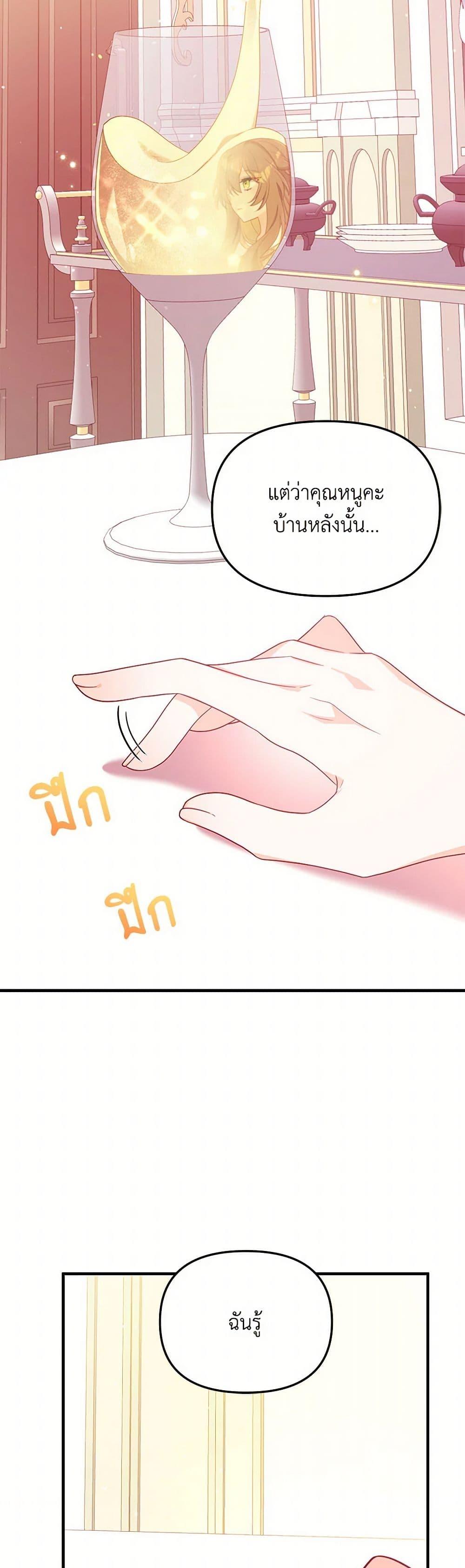 Manga-lc-com อ่านมังงะ อ่านการ์ตูน ออนไลน์ ฟรี I Will Seduce the Male Lead for My Older Brother ตอนที่ 1 2 3 4 5 6 7 8 9 10 11 12 13 14 ฟรี ไม่มีโฆษณา Manga-lc - อ่าน มังงะ อ่าน การ์ตูน ออนไลน์ อ่านมังงะ ฟรี