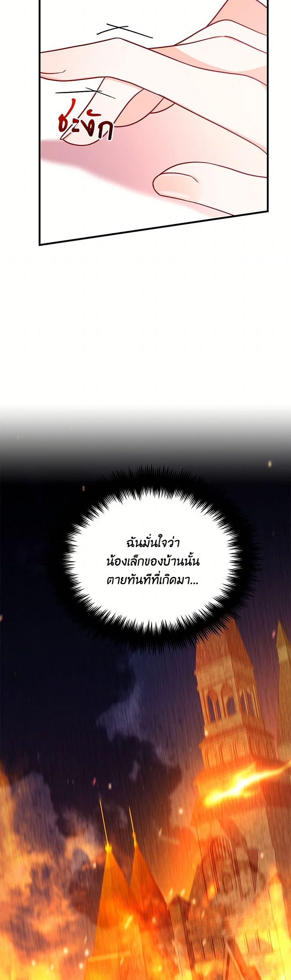 Manga-lc-com อ่านมังงะ อ่านการ์ตูน ออนไลน์ ฟรี I Will Seduce the Male Lead for My Older Brother ตอนที่ 1 2 3 4 5 6 7 8 9 10 11 12 13 14 ฟรี ไม่มีโฆษณา Manga-lc - อ่าน มังงะ อ่าน การ์ตูน ออนไลน์ อ่านมังงะ ฟรี