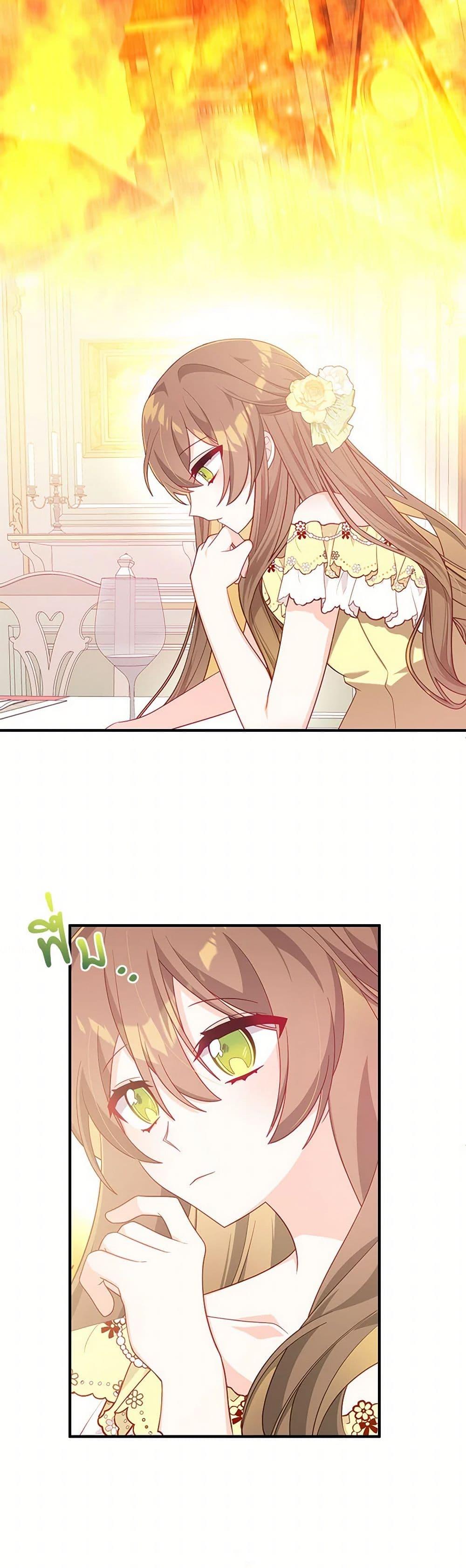 Manga-lc-com อ่านมังงะ อ่านการ์ตูน ออนไลน์ ฟรี I Will Seduce the Male Lead for My Older Brother ตอนที่ 1 2 3 4 5 6 7 8 9 10 11 12 13 14 ฟรี ไม่มีโฆษณา Manga-lc - อ่าน มังงะ อ่าน การ์ตูน ออนไลน์ อ่านมังงะ ฟรี