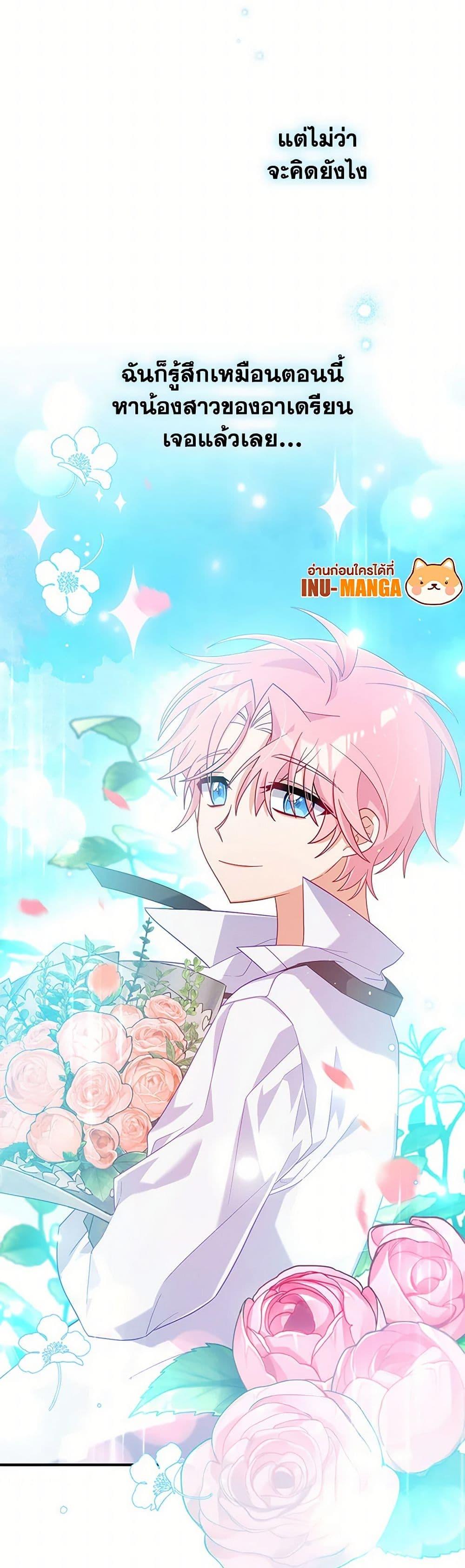 Manga-lc-com อ่านมังงะ อ่านการ์ตูน ออนไลน์ ฟรี I Will Seduce the Male Lead for My Older Brother ตอนที่ 1 2 3 4 5 6 7 8 9 10 11 12 13 14 ฟรี ไม่มีโฆษณา Manga-lc - อ่าน มังงะ อ่าน การ์ตูน ออนไลน์ อ่านมังงะ ฟรี