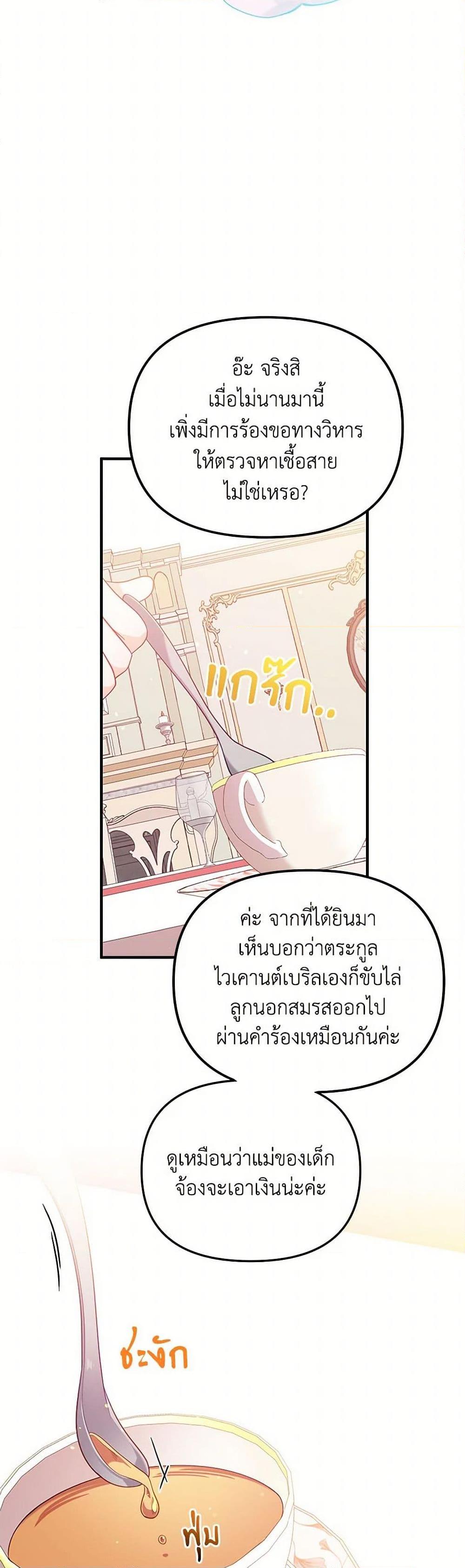 Manga-lc-com อ่านมังงะ อ่านการ์ตูน ออนไลน์ ฟรี I Will Seduce the Male Lead for My Older Brother ตอนที่ 1 2 3 4 5 6 7 8 9 10 11 12 13 14 ฟรี ไม่มีโฆษณา Manga-lc - อ่าน มังงะ อ่าน การ์ตูน ออนไลน์ อ่านมังงะ ฟรี