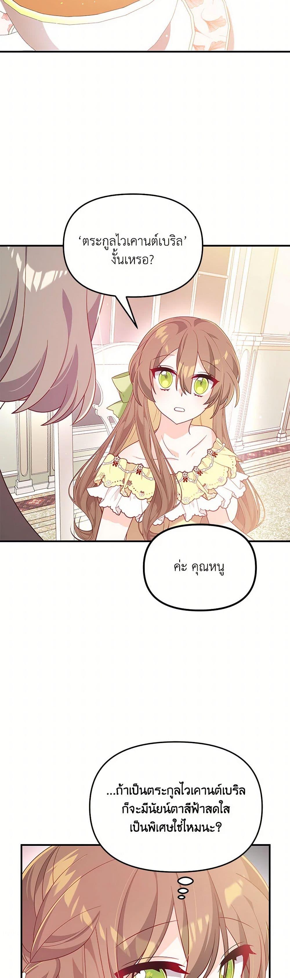 Manga-lc-com อ่านมังงะ อ่านการ์ตูน ออนไลน์ ฟรี I Will Seduce the Male Lead for My Older Brother ตอนที่ 1 2 3 4 5 6 7 8 9 10 11 12 13 14 ฟรี ไม่มีโฆษณา Manga-lc - อ่าน มังงะ อ่าน การ์ตูน ออนไลน์ อ่านมังงะ ฟรี