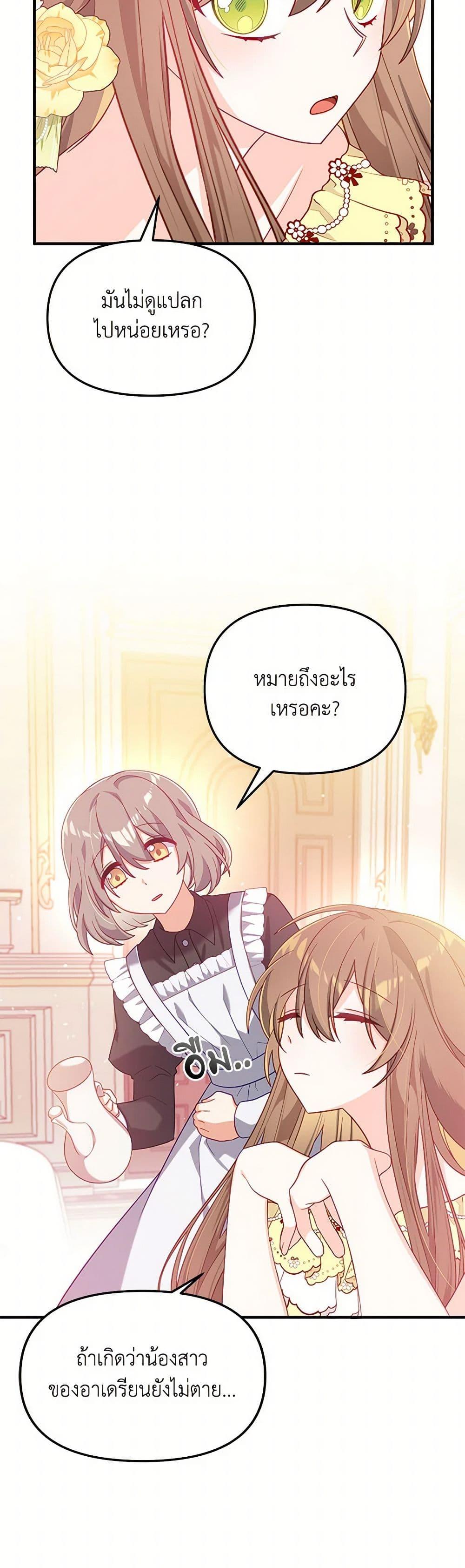 Manga-lc-com อ่านมังงะ อ่านการ์ตูน ออนไลน์ ฟรี I Will Seduce the Male Lead for My Older Brother ตอนที่ 1 2 3 4 5 6 7 8 9 10 11 12 13 14 ฟรี ไม่มีโฆษณา Manga-lc - อ่าน มังงะ อ่าน การ์ตูน ออนไลน์ อ่านมังงะ ฟรี