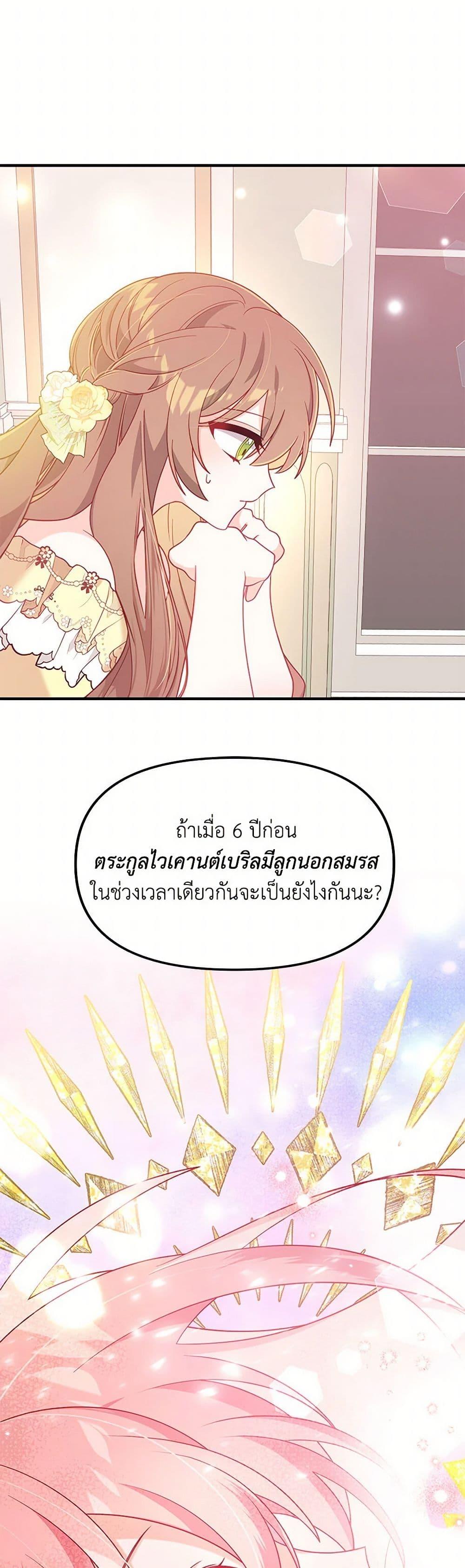Manga-lc-com อ่านมังงะ อ่านการ์ตูน ออนไลน์ ฟรี I Will Seduce the Male Lead for My Older Brother ตอนที่ 1 2 3 4 5 6 7 8 9 10 11 12 13 14 ฟรี ไม่มีโฆษณา Manga-lc - อ่าน มังงะ อ่าน การ์ตูน ออนไลน์ อ่านมังงะ ฟรี