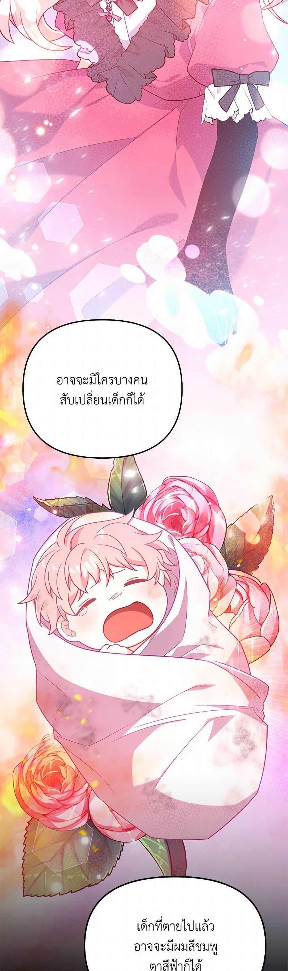 Manga-lc-com อ่านมังงะ อ่านการ์ตูน ออนไลน์ ฟรี I Will Seduce the Male Lead for My Older Brother ตอนที่ 1 2 3 4 5 6 7 8 9 10 11 12 13 14 ฟรี ไม่มีโฆษณา Manga-lc - อ่าน มังงะ อ่าน การ์ตูน ออนไลน์ อ่านมังงะ ฟรี