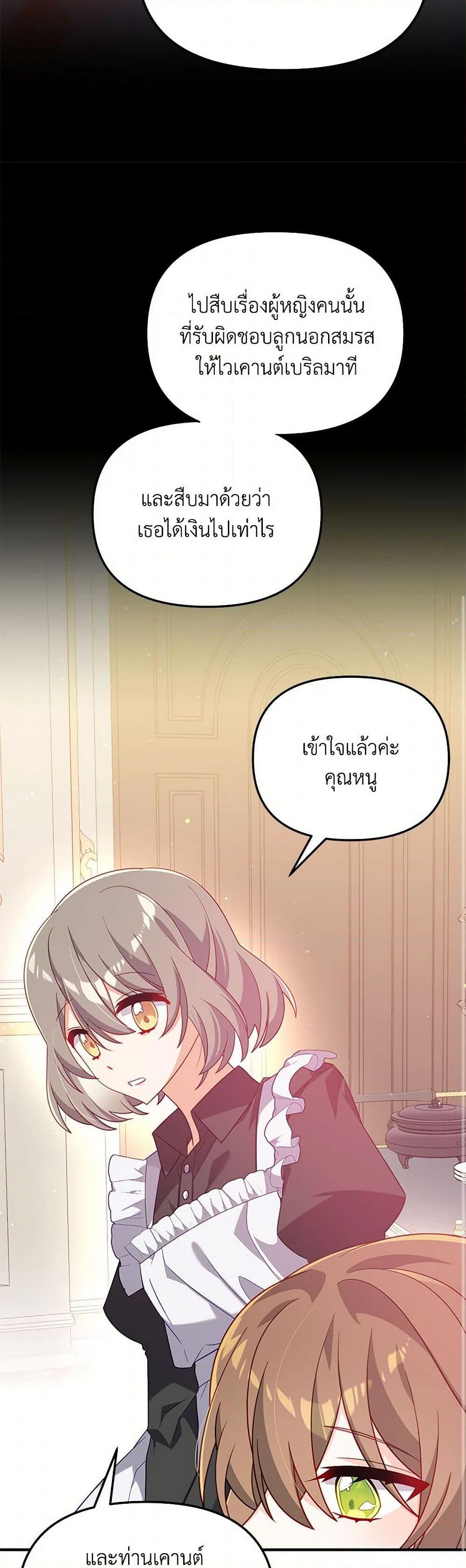 Manga-lc-com อ่านมังงะ อ่านการ์ตูน ออนไลน์ ฟรี I Will Seduce the Male Lead for My Older Brother ตอนที่ 1 2 3 4 5 6 7 8 9 10 11 12 13 14 ฟรี ไม่มีโฆษณา Manga-lc - อ่าน มังงะ อ่าน การ์ตูน ออนไลน์ อ่านมังงะ ฟรี
