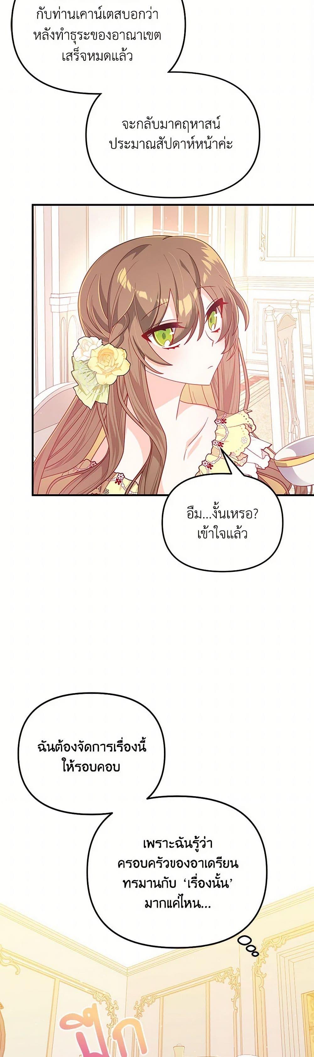 Manga-lc-com อ่านมังงะ อ่านการ์ตูน ออนไลน์ ฟรี I Will Seduce the Male Lead for My Older Brother ตอนที่ 1 2 3 4 5 6 7 8 9 10 11 12 13 14 ฟรี ไม่มีโฆษณา Manga-lc - อ่าน มังงะ อ่าน การ์ตูน ออนไลน์ อ่านมังงะ ฟรี