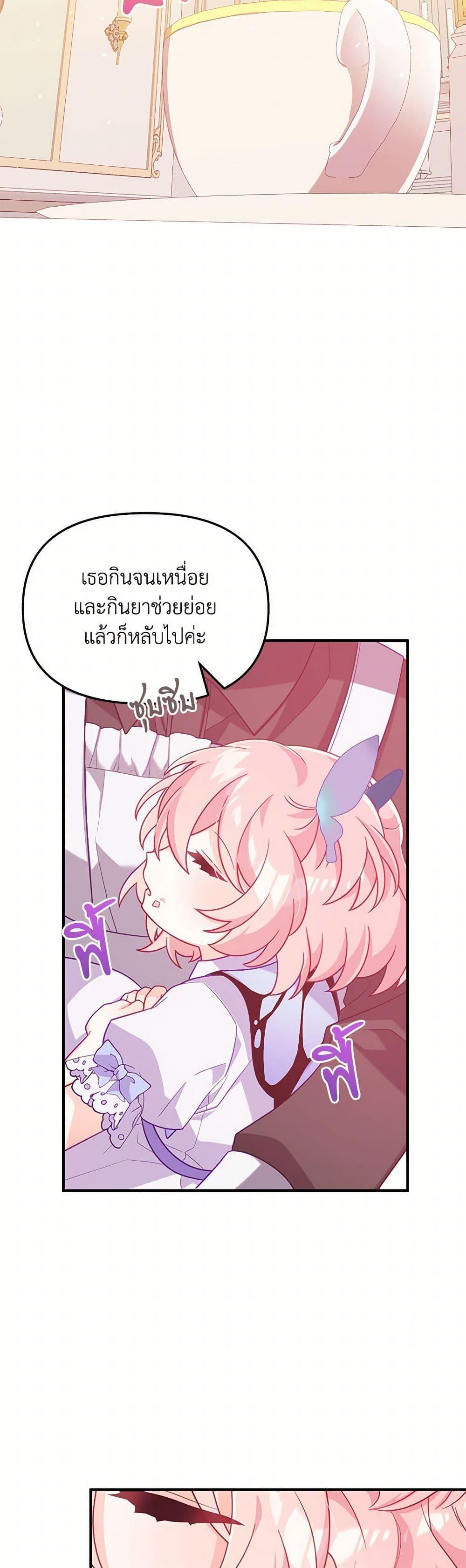 Manga-lc-com อ่านมังงะ อ่านการ์ตูน ออนไลน์ ฟรี I Will Seduce the Male Lead for My Older Brother ตอนที่ 1 2 3 4 5 6 7 8 9 10 11 12 13 14 ฟรี ไม่มีโฆษณา Manga-lc - อ่าน มังงะ อ่าน การ์ตูน ออนไลน์ อ่านมังงะ ฟรี