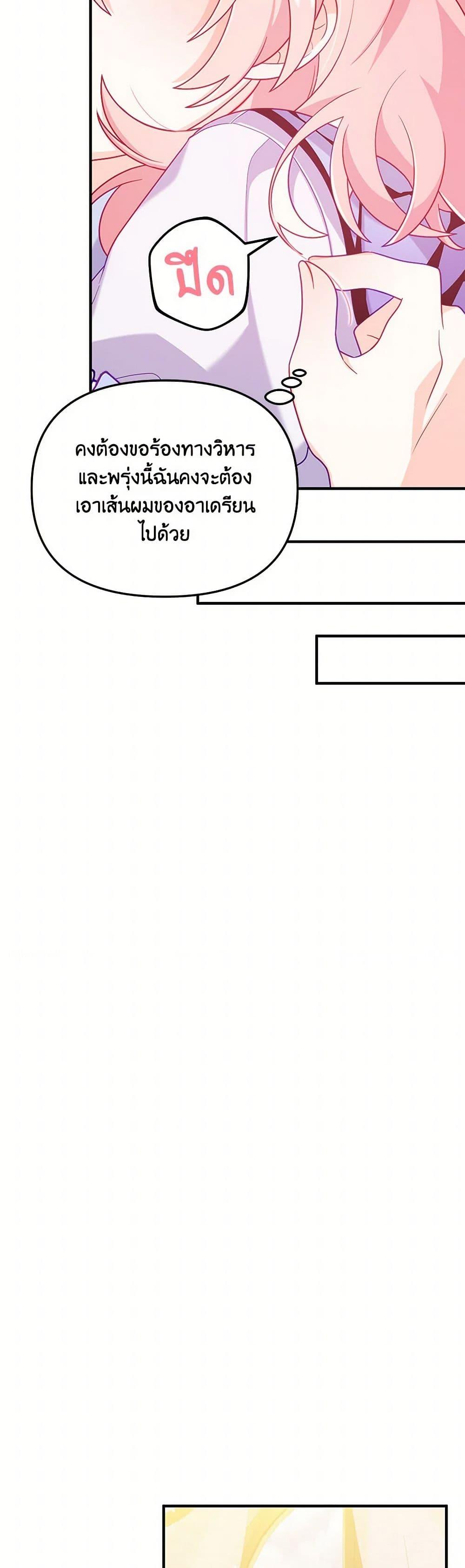 Manga-lc-com อ่านมังงะ อ่านการ์ตูน ออนไลน์ ฟรี I Will Seduce the Male Lead for My Older Brother ตอนที่ 1 2 3 4 5 6 7 8 9 10 11 12 13 14 ฟรี ไม่มีโฆษณา Manga-lc - อ่าน มังงะ อ่าน การ์ตูน ออนไลน์ อ่านมังงะ ฟรี