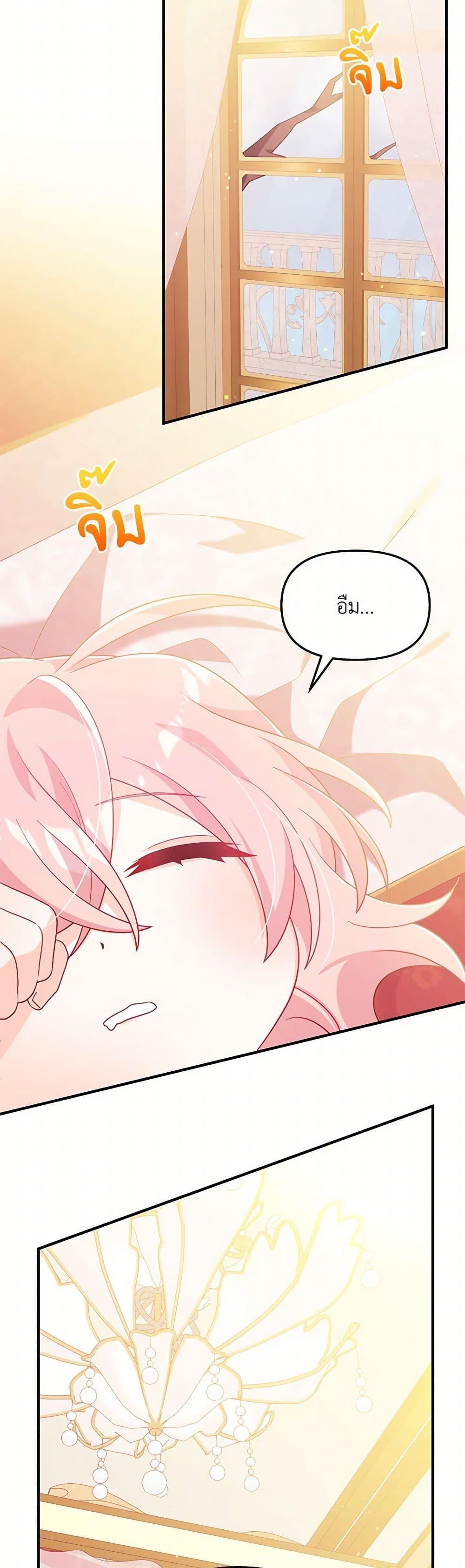 Manga-lc-com อ่านมังงะ อ่านการ์ตูน ออนไลน์ ฟรี I Will Seduce the Male Lead for My Older Brother ตอนที่ 1 2 3 4 5 6 7 8 9 10 11 12 13 14 ฟรี ไม่มีโฆษณา Manga-lc - อ่าน มังงะ อ่าน การ์ตูน ออนไลน์ อ่านมังงะ ฟรี