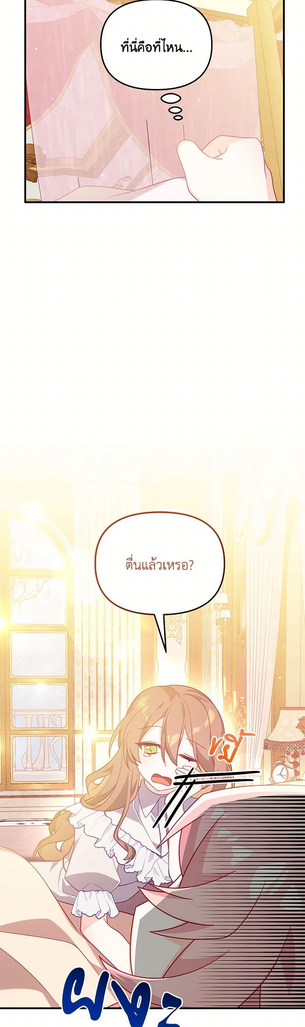 Manga-lc-com อ่านมังงะ อ่านการ์ตูน ออนไลน์ ฟรี I Will Seduce the Male Lead for My Older Brother ตอนที่ 1 2 3 4 5 6 7 8 9 10 11 12 13 14 ฟรี ไม่มีโฆษณา Manga-lc - อ่าน มังงะ อ่าน การ์ตูน ออนไลน์ อ่านมังงะ ฟรี