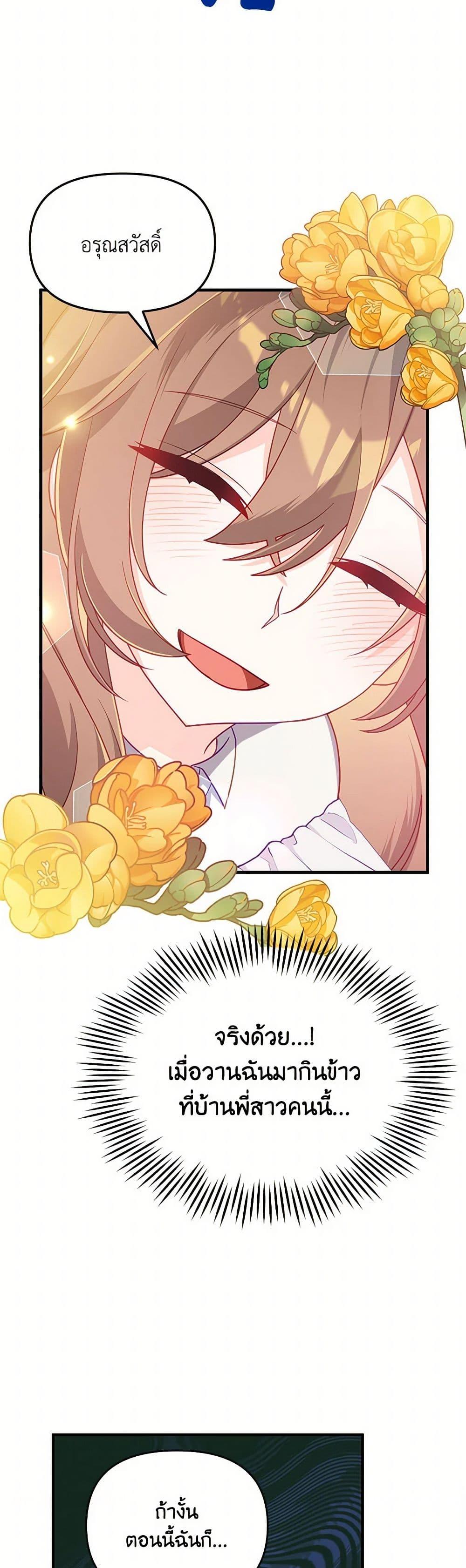 Manga-lc-com อ่านมังงะ อ่านการ์ตูน ออนไลน์ ฟรี I Will Seduce the Male Lead for My Older Brother ตอนที่ 1 2 3 4 5 6 7 8 9 10 11 12 13 14 ฟรี ไม่มีโฆษณา Manga-lc - อ่าน มังงะ อ่าน การ์ตูน ออนไลน์ อ่านมังงะ ฟรี