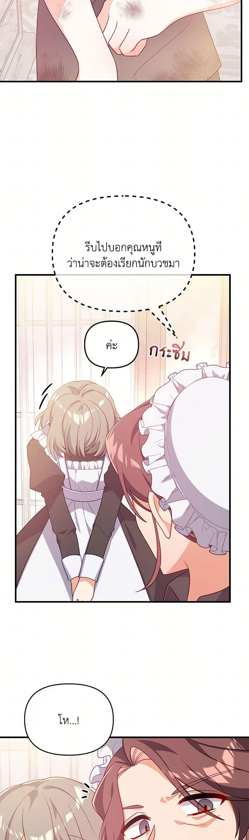 Manga-lc-com อ่านมังงะ อ่านการ์ตูน ออนไลน์ ฟรี I Will Seduce the Male Lead for My Older Brother ตอนที่ 1 2 3 4 5 6 7 8 9 10 11 12 13 14 ฟรี ไม่มีโฆษณา Manga-lc - อ่าน มังงะ อ่าน การ์ตูน ออนไลน์ อ่านมังงะ ฟรี