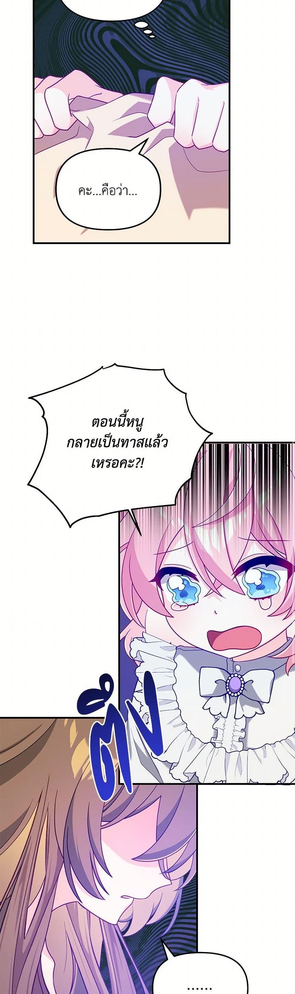 Manga-lc-com อ่านมังงะ อ่านการ์ตูน ออนไลน์ ฟรี I Will Seduce the Male Lead for My Older Brother ตอนที่ 1 2 3 4 5 6 7 8 9 10 11 12 13 14 ฟรี ไม่มีโฆษณา Manga-lc - อ่าน มังงะ อ่าน การ์ตูน ออนไลน์ อ่านมังงะ ฟรี