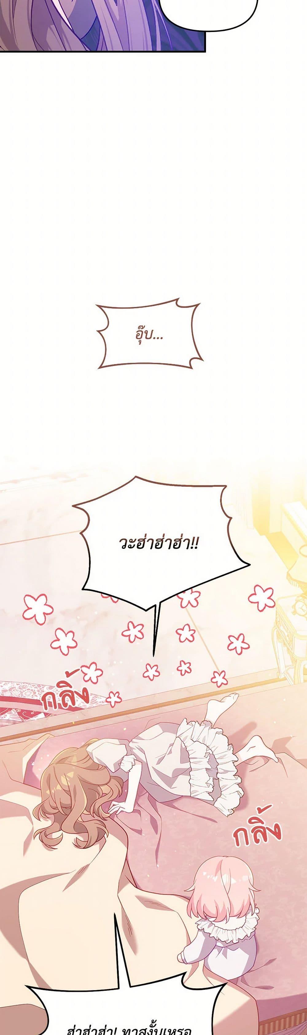 Manga-lc-com อ่านมังงะ อ่านการ์ตูน ออนไลน์ ฟรี I Will Seduce the Male Lead for My Older Brother ตอนที่ 1 2 3 4 5 6 7 8 9 10 11 12 13 14 ฟรี ไม่มีโฆษณา Manga-lc - อ่าน มังงะ อ่าน การ์ตูน ออนไลน์ อ่านมังงะ ฟรี