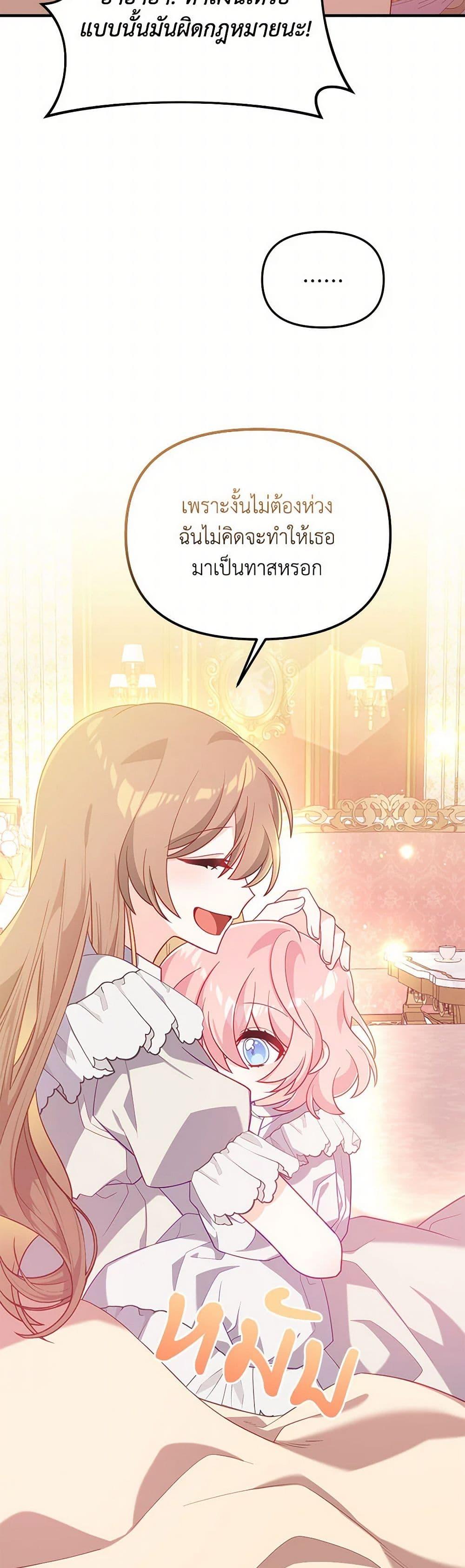 Manga-lc-com อ่านมังงะ อ่านการ์ตูน ออนไลน์ ฟรี I Will Seduce the Male Lead for My Older Brother ตอนที่ 1 2 3 4 5 6 7 8 9 10 11 12 13 14 ฟรี ไม่มีโฆษณา Manga-lc - อ่าน มังงะ อ่าน การ์ตูน ออนไลน์ อ่านมังงะ ฟรี