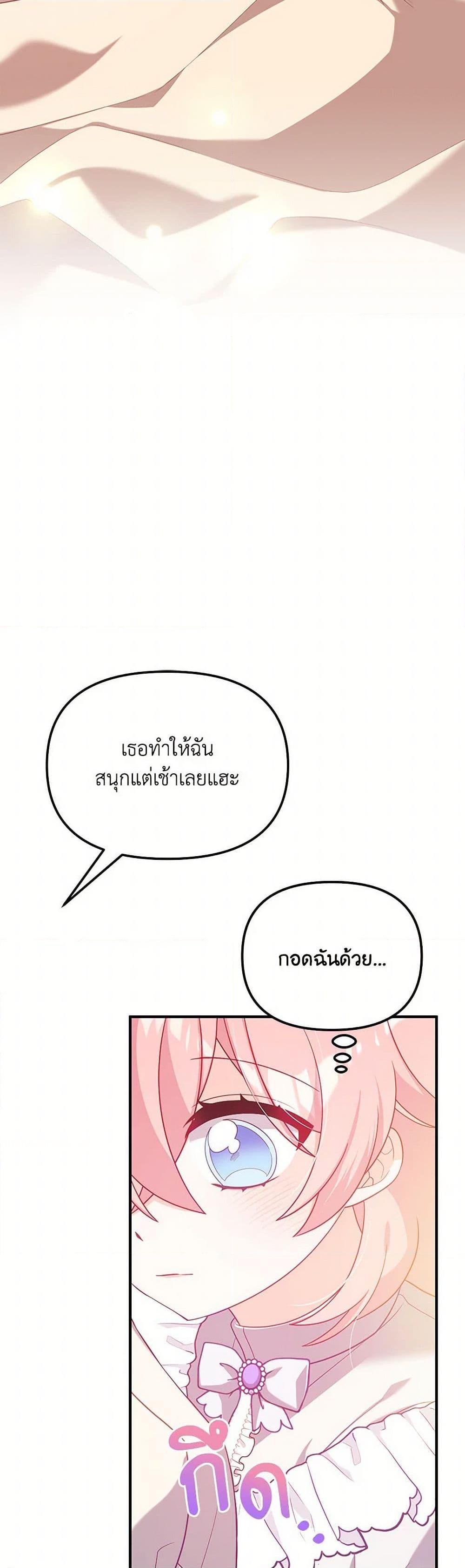 Manga-lc-com อ่านมังงะ อ่านการ์ตูน ออนไลน์ ฟรี I Will Seduce the Male Lead for My Older Brother ตอนที่ 1 2 3 4 5 6 7 8 9 10 11 12 13 14 ฟรี ไม่มีโฆษณา Manga-lc - อ่าน มังงะ อ่าน การ์ตูน ออนไลน์ อ่านมังงะ ฟรี