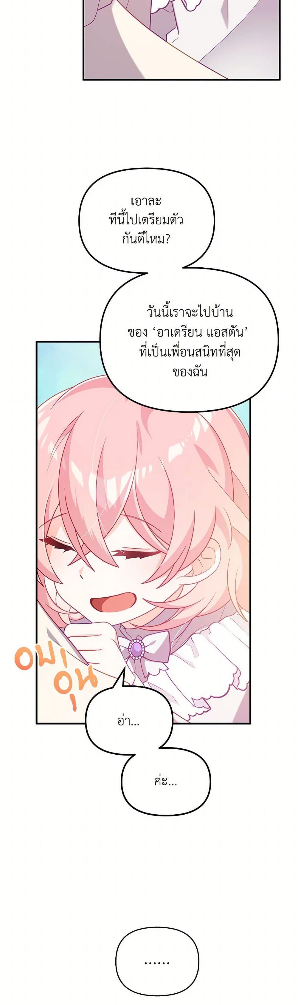 Manga-lc-com อ่านมังงะ อ่านการ์ตูน ออนไลน์ ฟรี I Will Seduce the Male Lead for My Older Brother ตอนที่ 1 2 3 4 5 6 7 8 9 10 11 12 13 14 ฟรี ไม่มีโฆษณา Manga-lc - อ่าน มังงะ อ่าน การ์ตูน ออนไลน์ อ่านมังงะ ฟรี