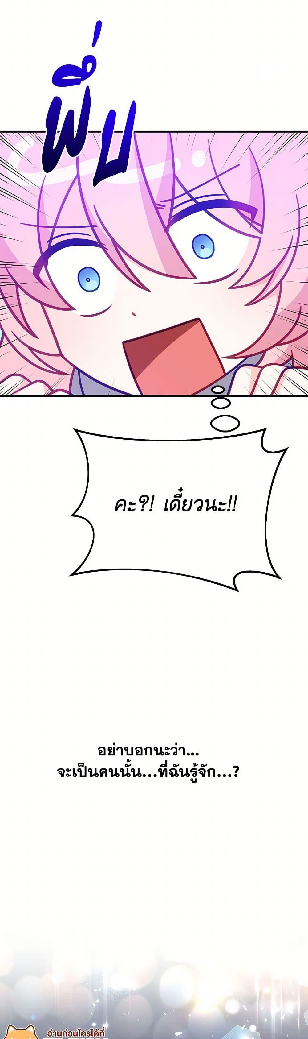 Manga-lc-com อ่านมังงะ อ่านการ์ตูน ออนไลน์ ฟรี I Will Seduce the Male Lead for My Older Brother ตอนที่ 1 2 3 4 5 6 7 8 9 10 11 12 13 14 ฟรี ไม่มีโฆษณา Manga-lc - อ่าน มังงะ อ่าน การ์ตูน ออนไลน์ อ่านมังงะ ฟรี