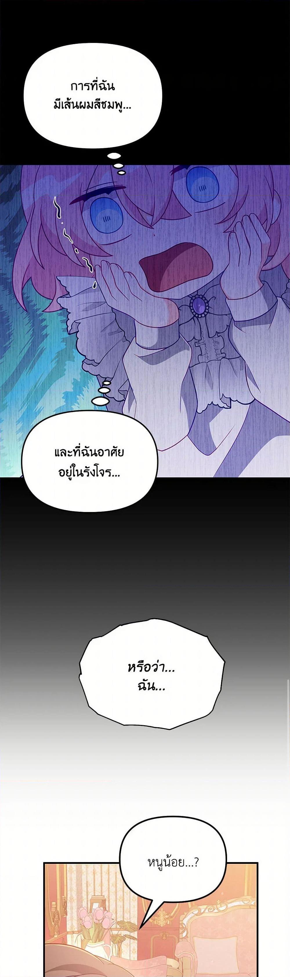 Manga-lc-com อ่านมังงะ อ่านการ์ตูน ออนไลน์ ฟรี I Will Seduce the Male Lead for My Older Brother ตอนที่ 1 2 3 4 5 6 7 8 9 10 11 12 13 14 ฟรี ไม่มีโฆษณา Manga-lc - อ่าน มังงะ อ่าน การ์ตูน ออนไลน์ อ่านมังงะ ฟรี