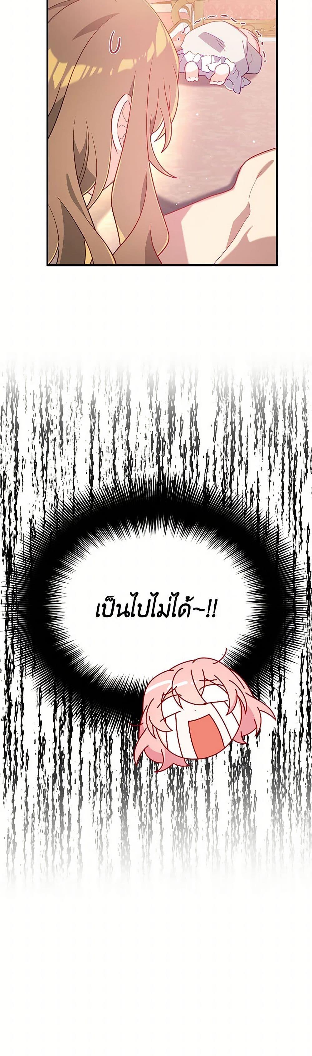 Manga-lc-com อ่านมังงะ อ่านการ์ตูน ออนไลน์ ฟรี I Will Seduce the Male Lead for My Older Brother ตอนที่ 1 2 3 4 5 6 7 8 9 10 11 12 13 14 ฟรี ไม่มีโฆษณา Manga-lc - อ่าน มังงะ อ่าน การ์ตูน ออนไลน์ อ่านมังงะ ฟรี