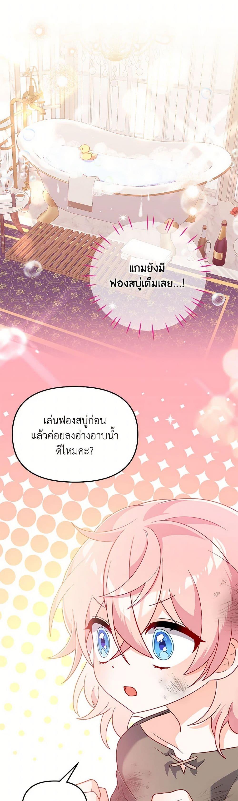 Manga-lc-com อ่านมังงะ อ่านการ์ตูน ออนไลน์ ฟรี I Will Seduce the Male Lead for My Older Brother ตอนที่ 1 2 3 4 5 6 7 8 9 10 11 12 13 14 ฟรี ไม่มีโฆษณา Manga-lc - อ่าน มังงะ อ่าน การ์ตูน ออนไลน์ อ่านมังงะ ฟรี