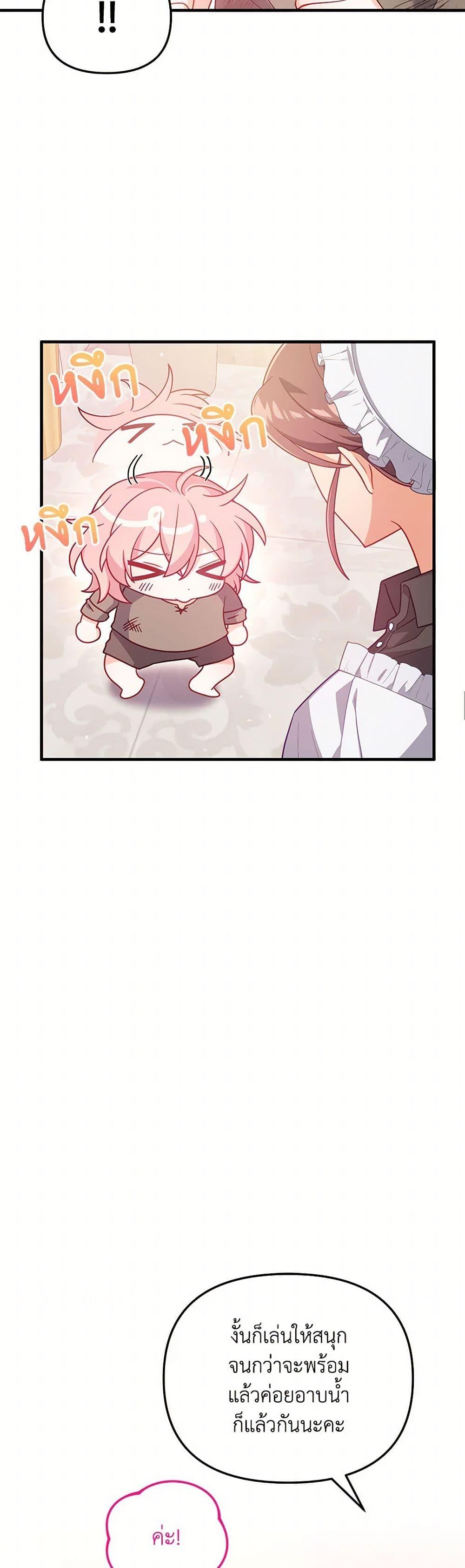 Manga-lc-com อ่านมังงะ อ่านการ์ตูน ออนไลน์ ฟรี I Will Seduce the Male Lead for My Older Brother ตอนที่ 1 2 3 4 5 6 7 8 9 10 11 12 13 14 ฟรี ไม่มีโฆษณา Manga-lc - อ่าน มังงะ อ่าน การ์ตูน ออนไลน์ อ่านมังงะ ฟรี