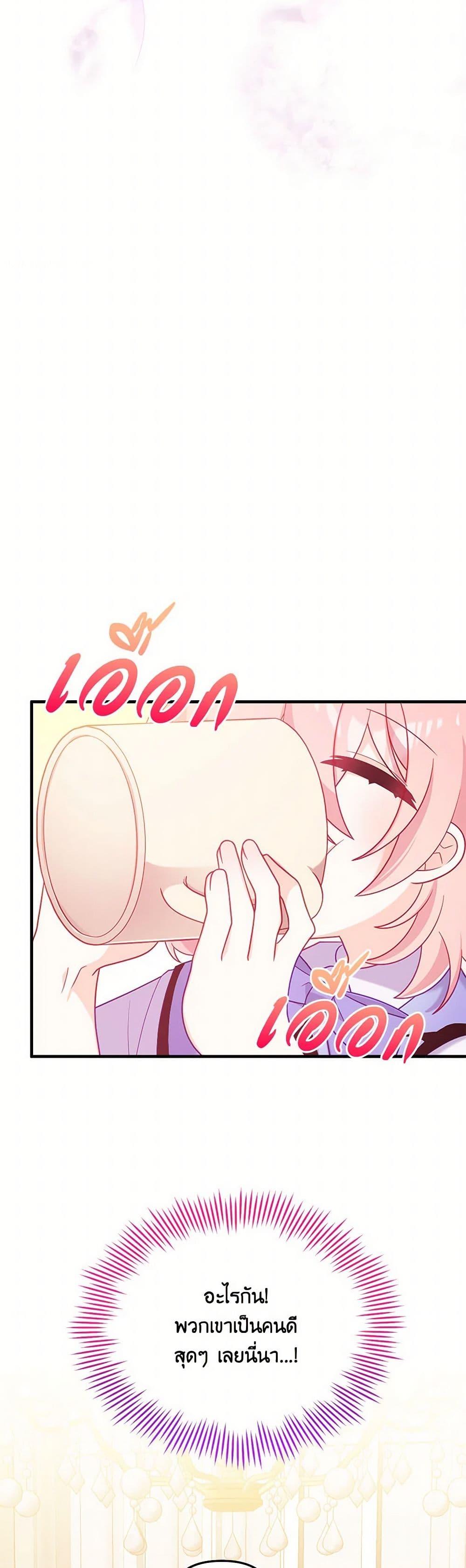 Manga-lc-com อ่านมังงะ อ่านการ์ตูน ออนไลน์ ฟรี I Will Seduce the Male Lead for My Older Brother ตอนที่ 1 2 3 4 5 6 7 8 9 10 11 12 13 14 ฟรี ไม่มีโฆษณา Manga-lc - อ่าน มังงะ อ่าน การ์ตูน ออนไลน์ อ่านมังงะ ฟรี