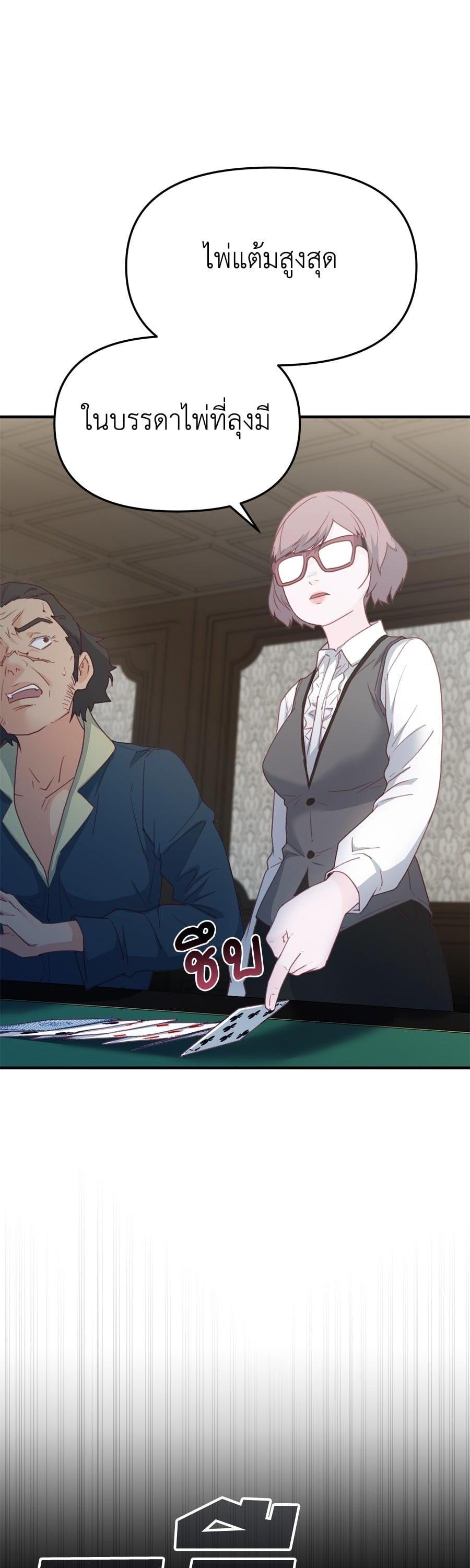 Manga-lc-com อ่านมังงะ อ่านการ์ตูน ออนไลน์ ฟรี Spy House ตอนที่ 1 2 3 4 5 6 7 8 9 10 11 12 13 14 ฟรี ไม่มีโฆษณา Manga-lc - อ่าน มังงะ อ่าน การ์ตูน ออนไลน์ อ่านมังงะ ฟรี